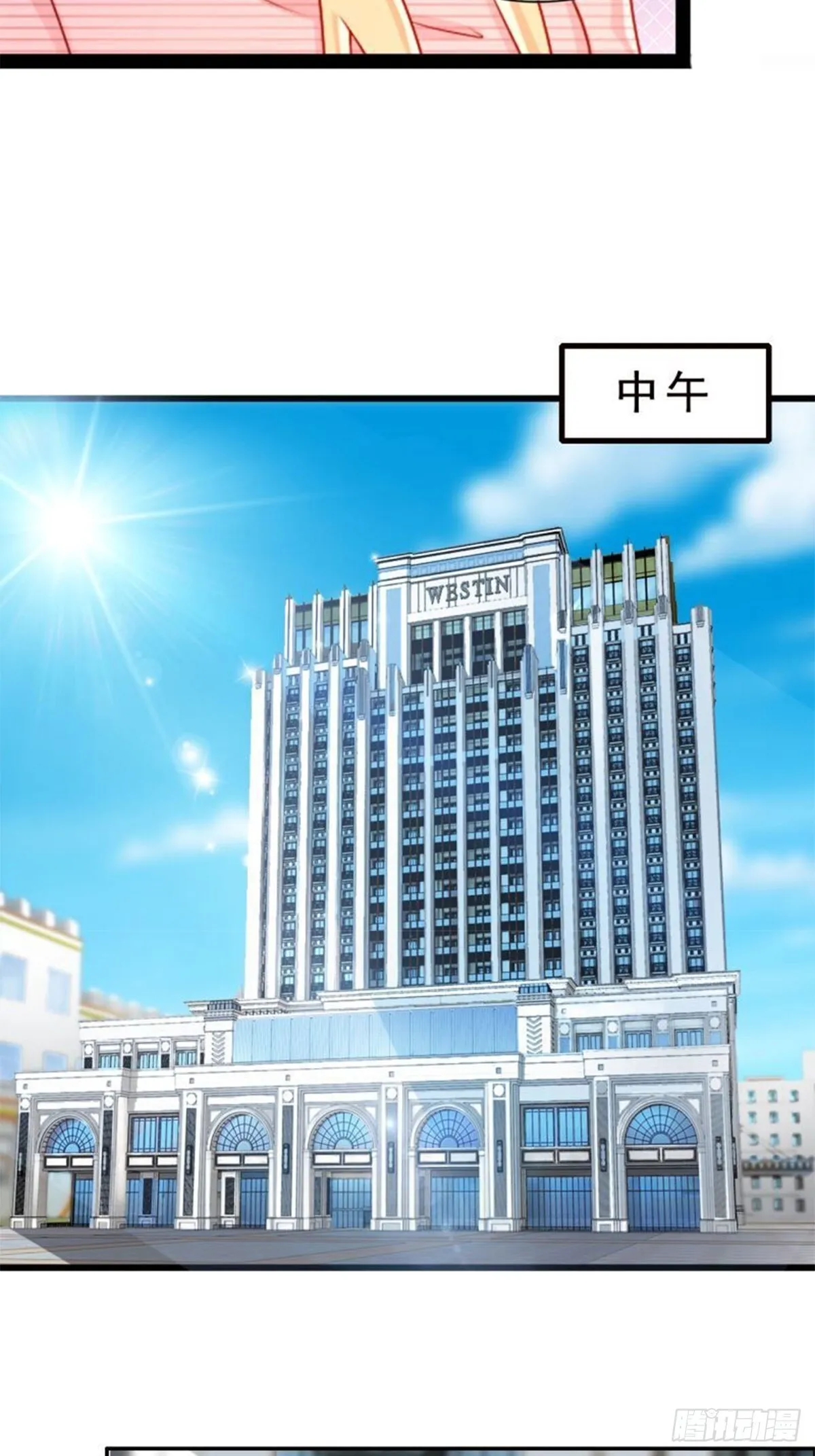 第15话 第6页