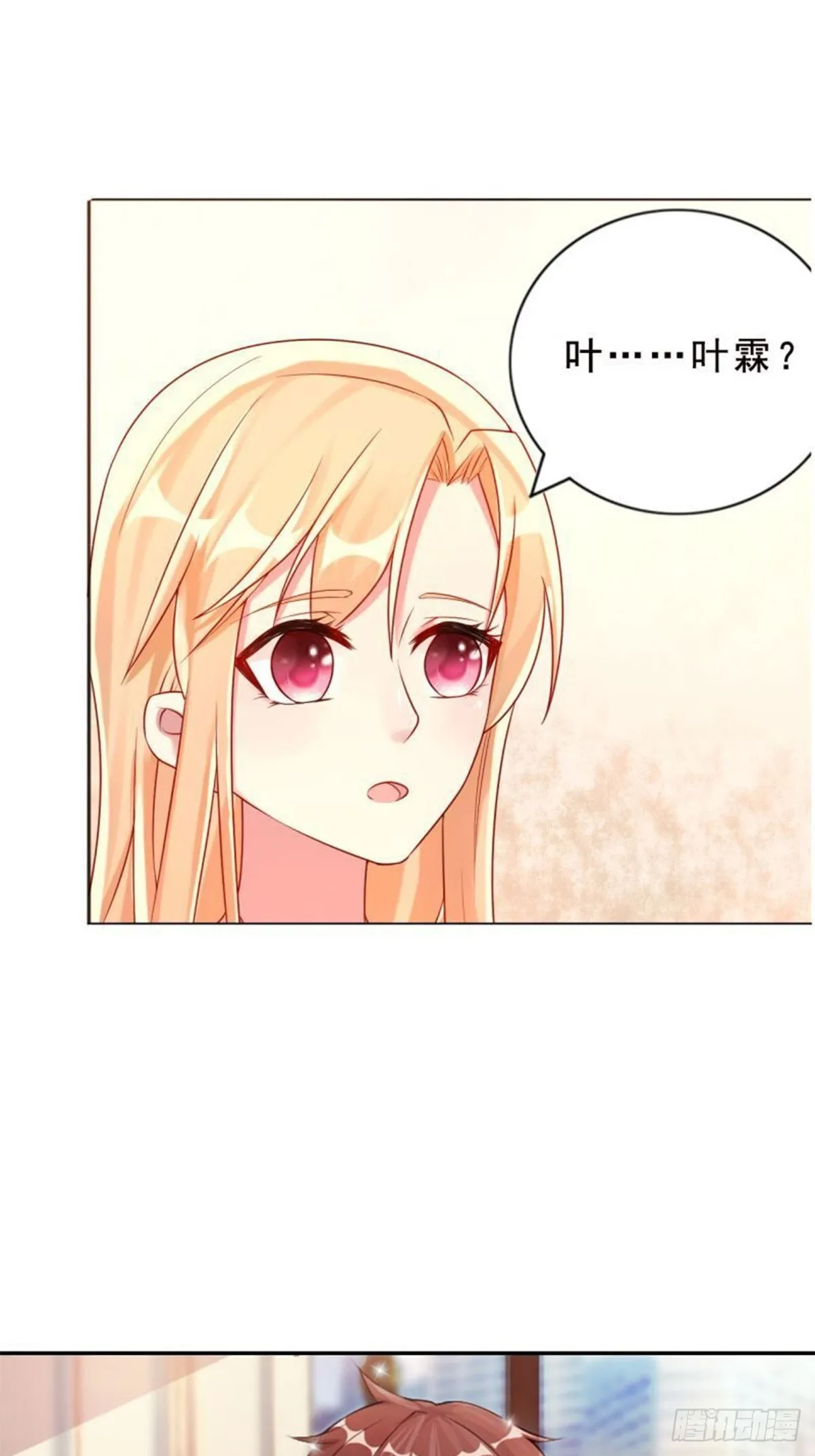第15话 第9页