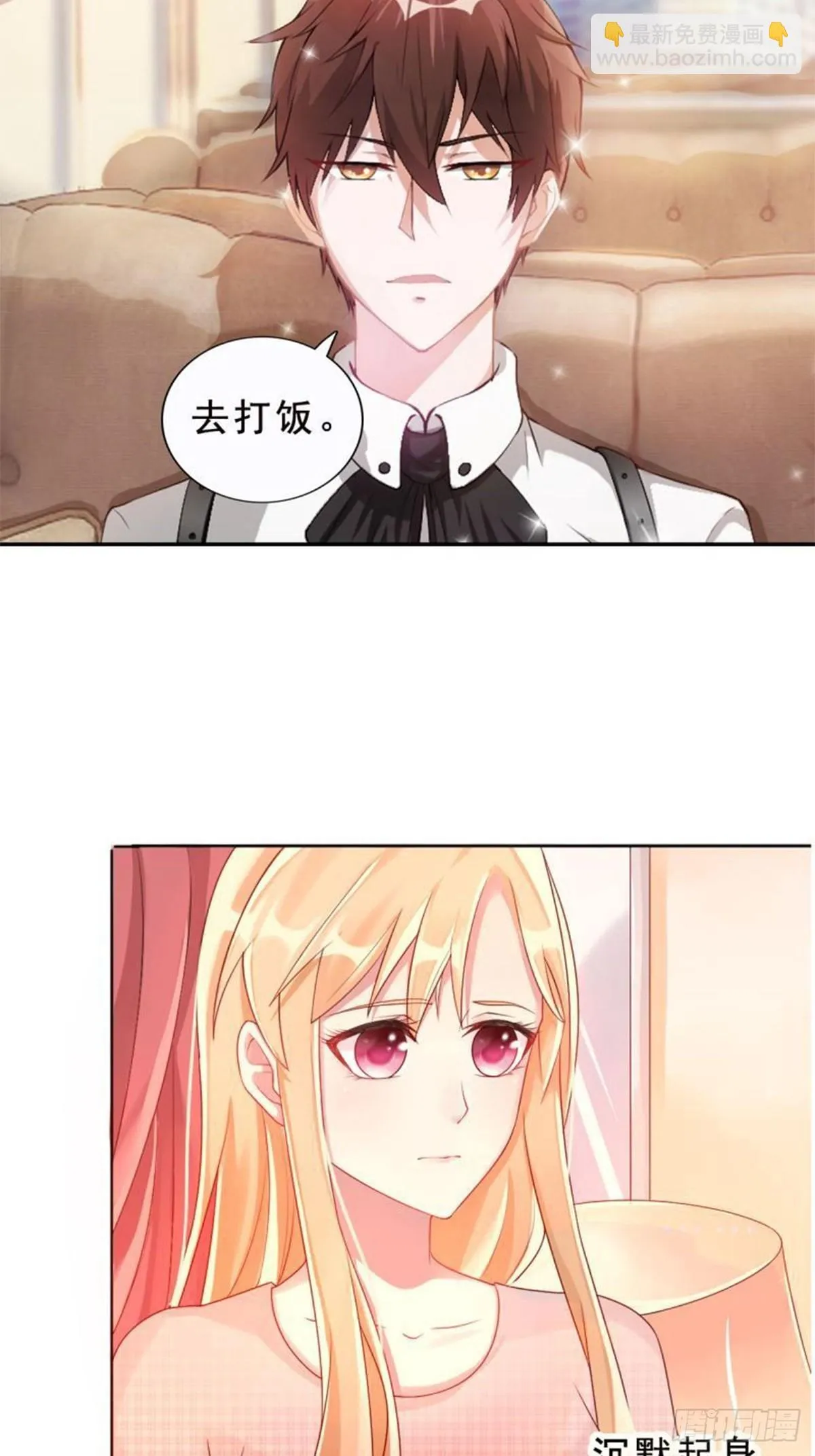 第15话 第10页
