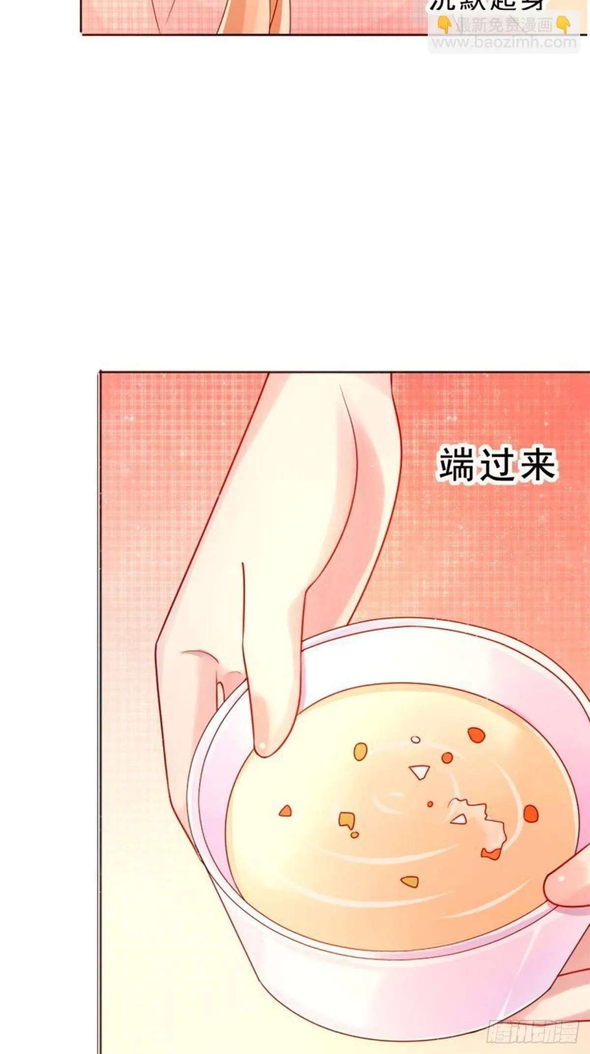 第15话 第11页