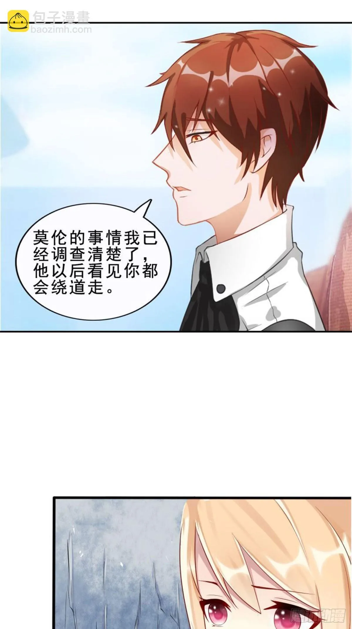 第15话 第16页