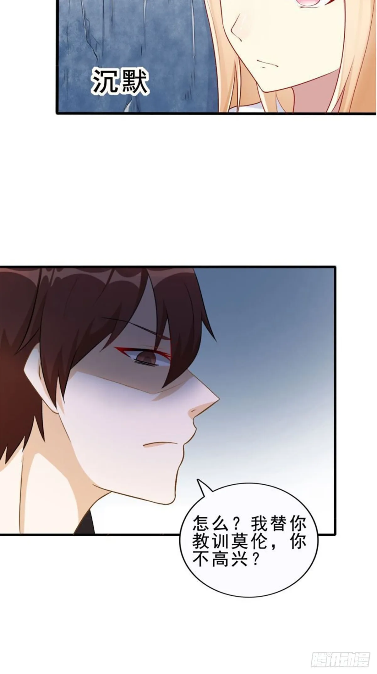 第15话 第17页