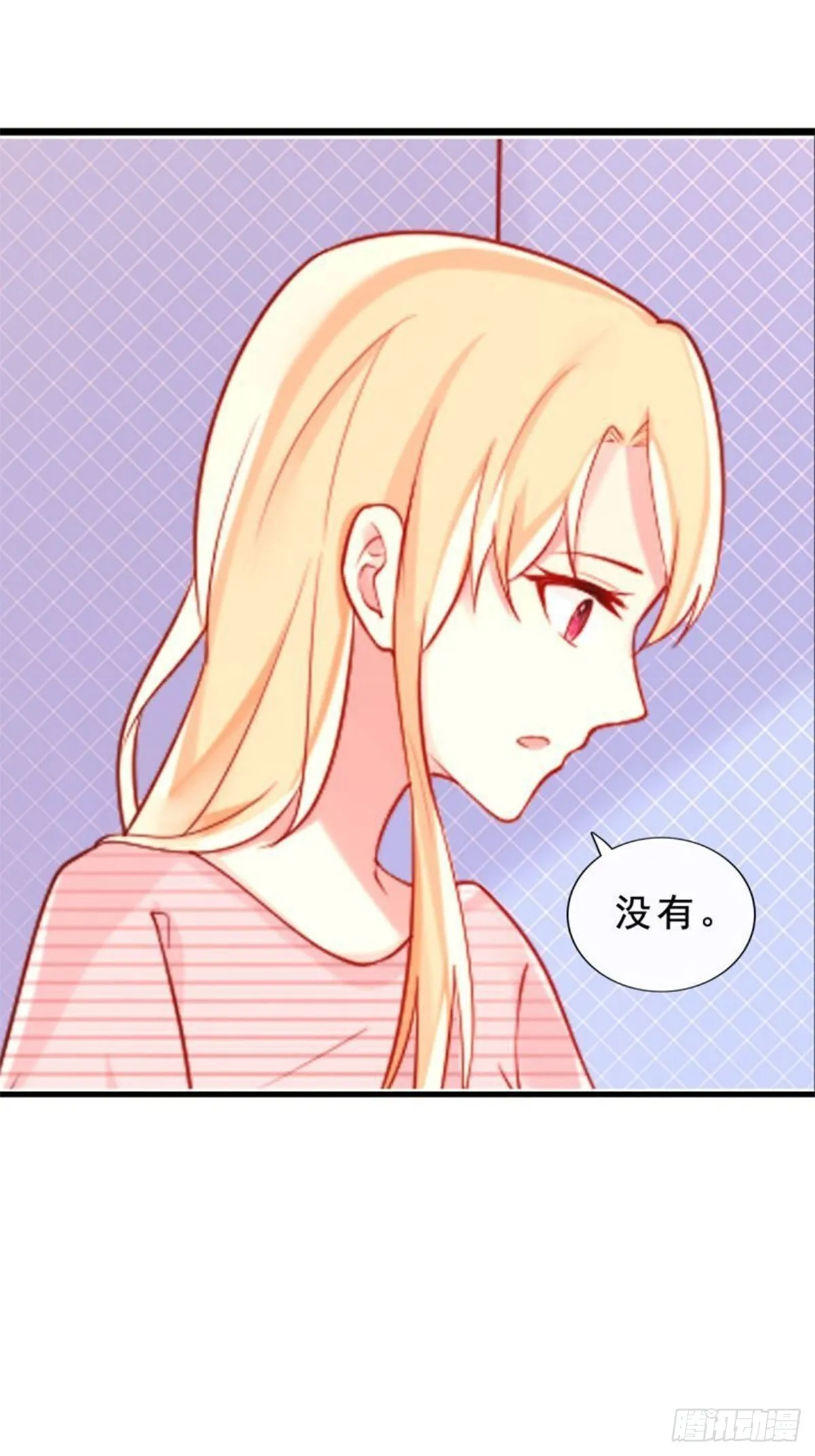 第15话 第18页