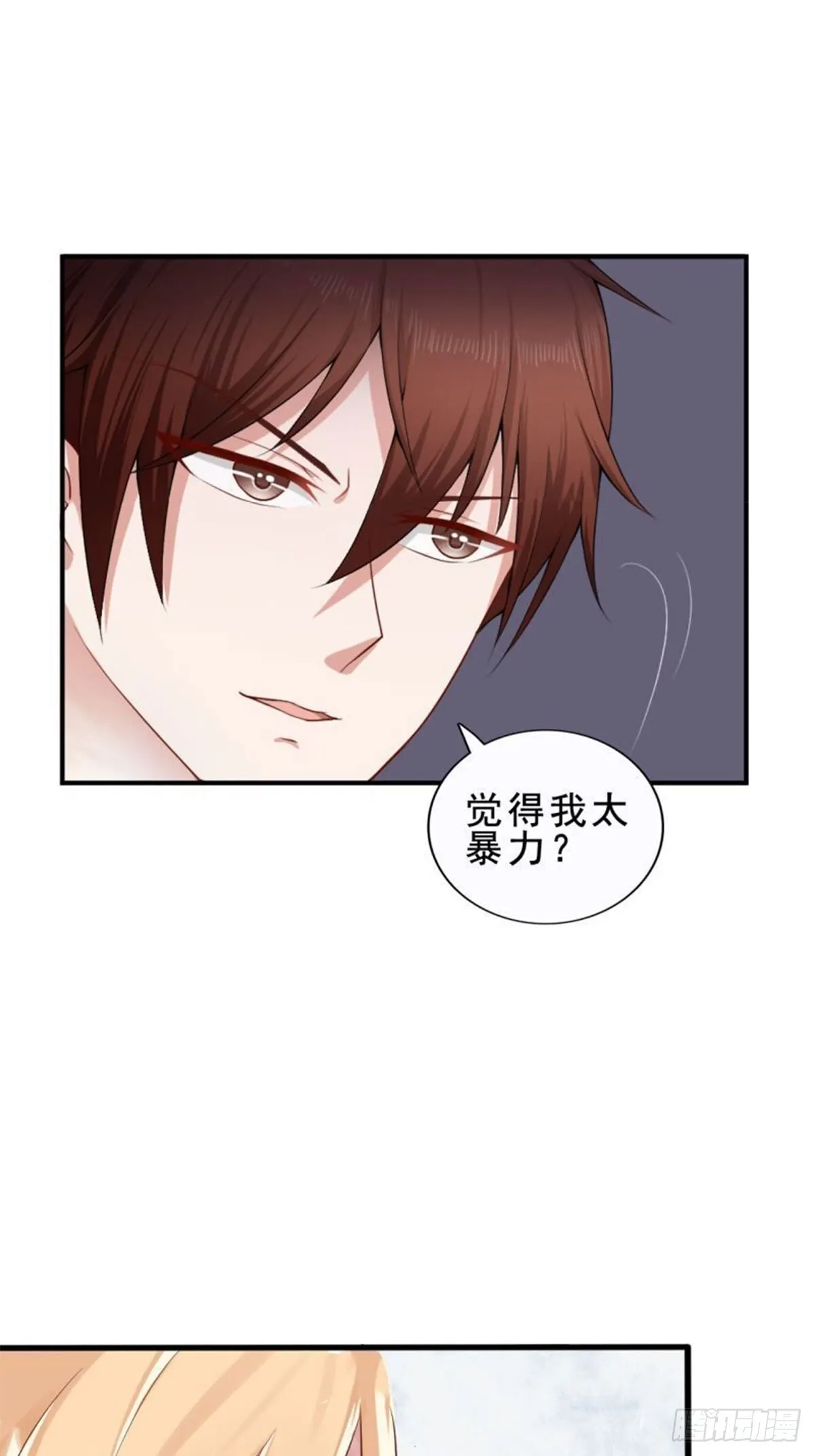 第15话 第19页