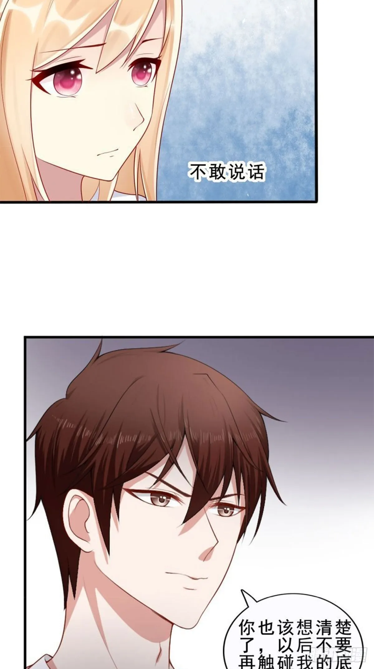 第15话 第20页