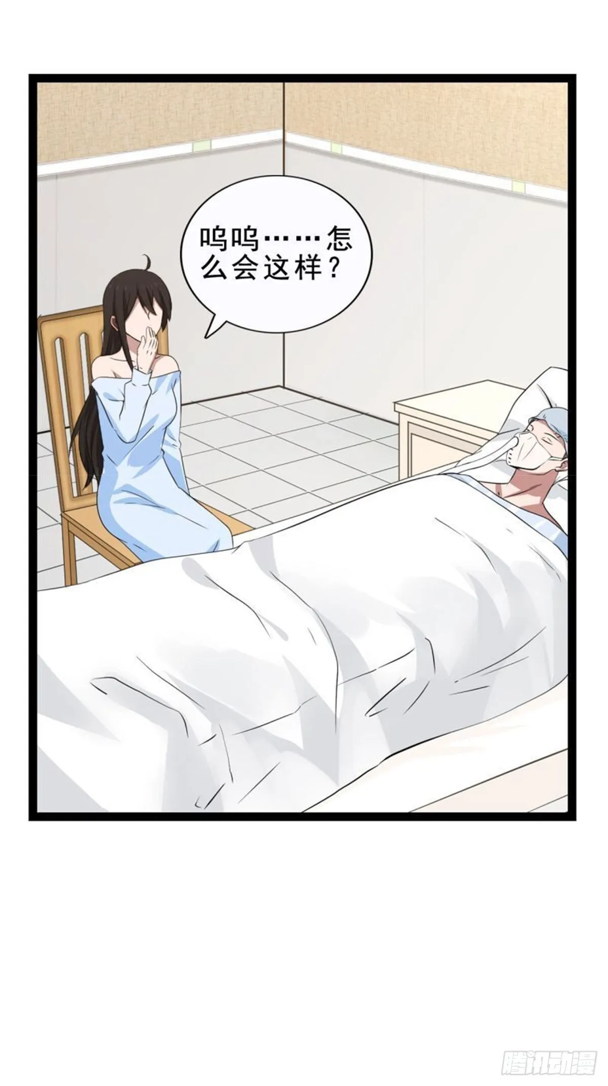 第15话 第22页