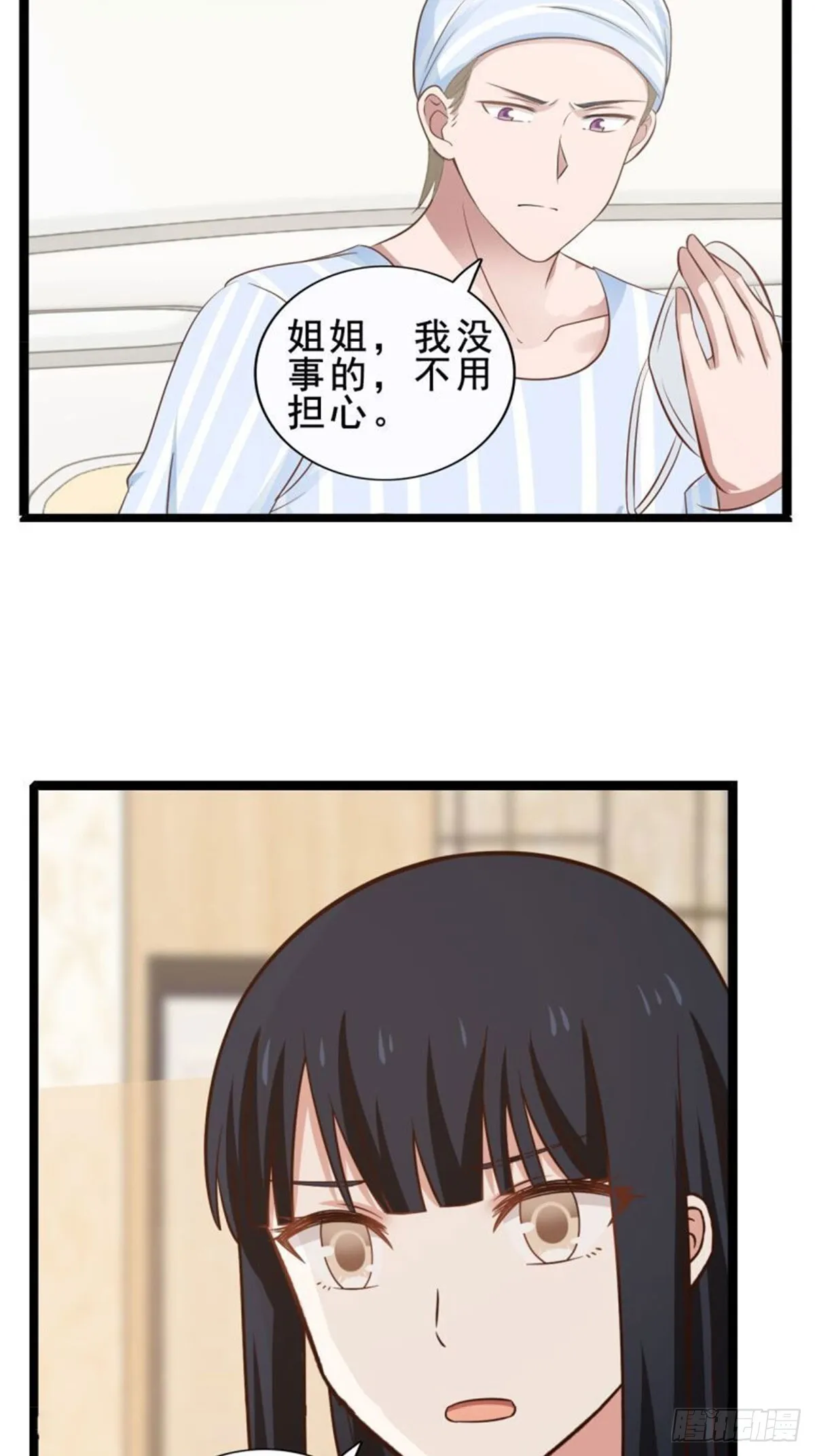 第15话 第24页