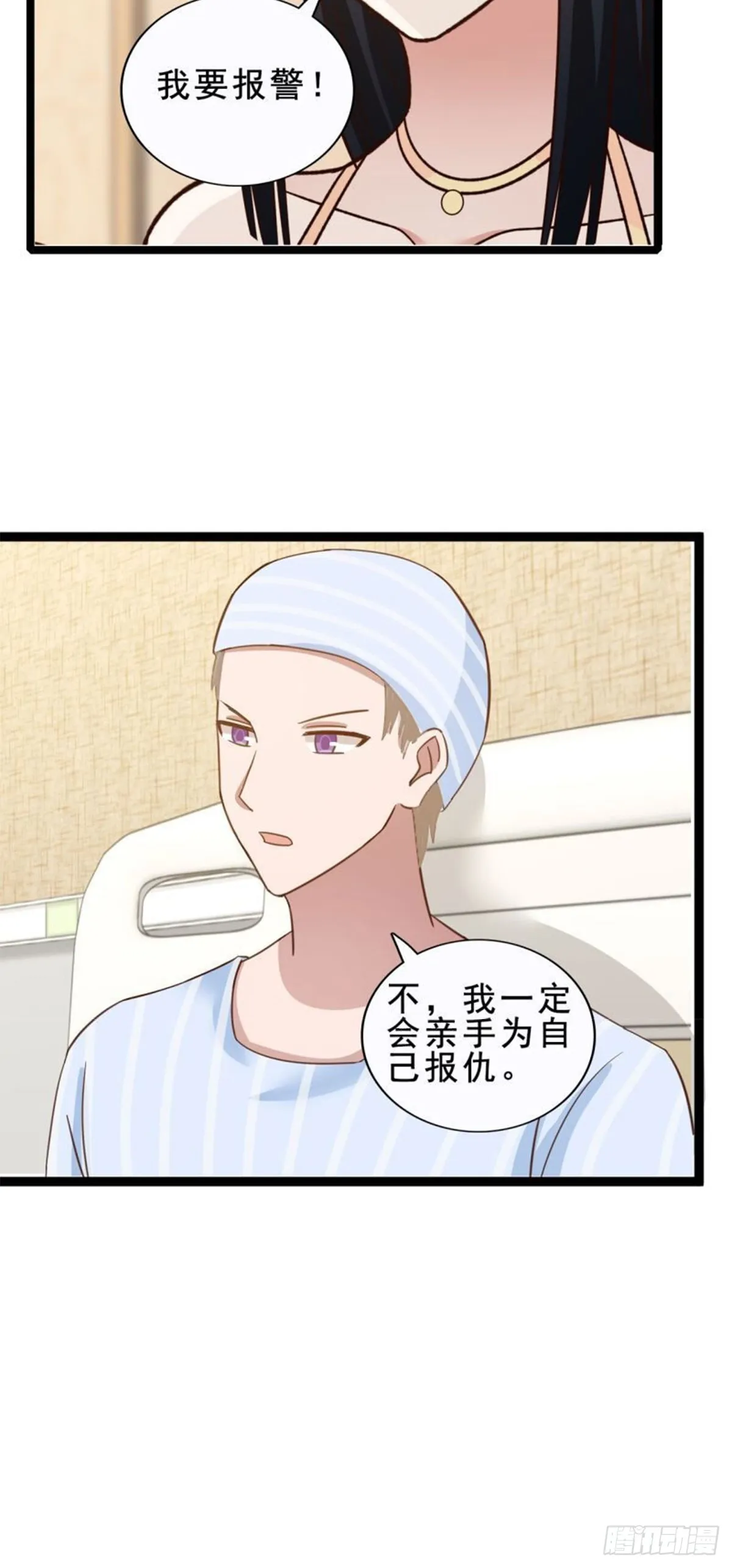 第15话 第25页