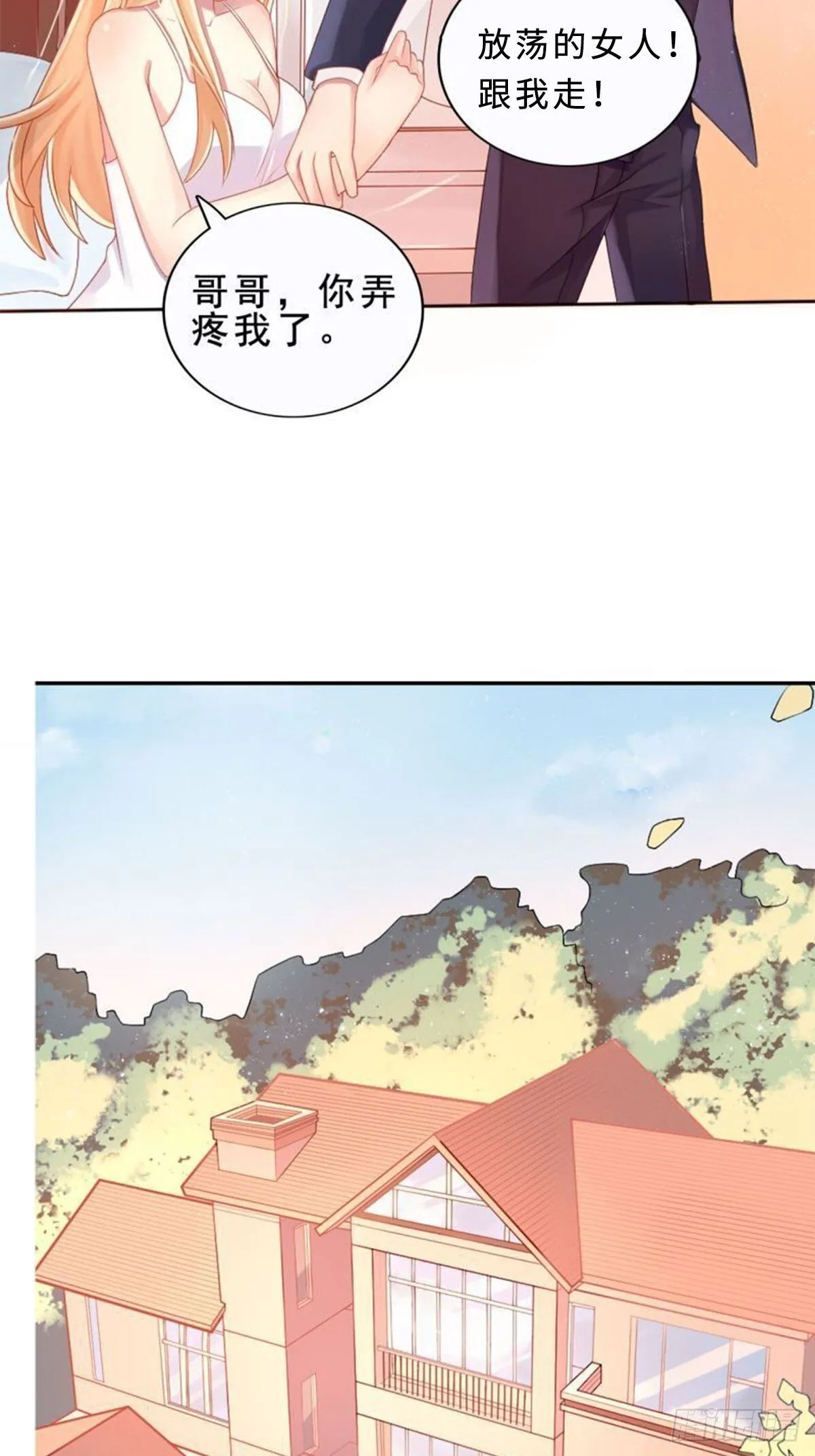 第14话 第3页