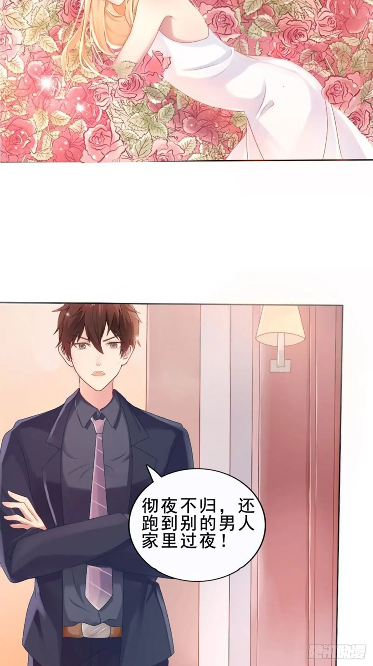 第14话 第5页