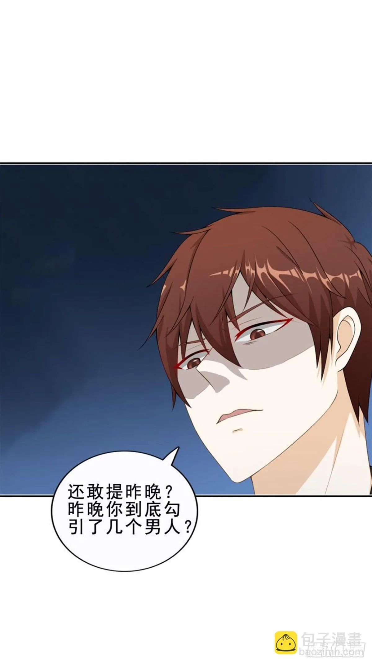 第14话 第8页