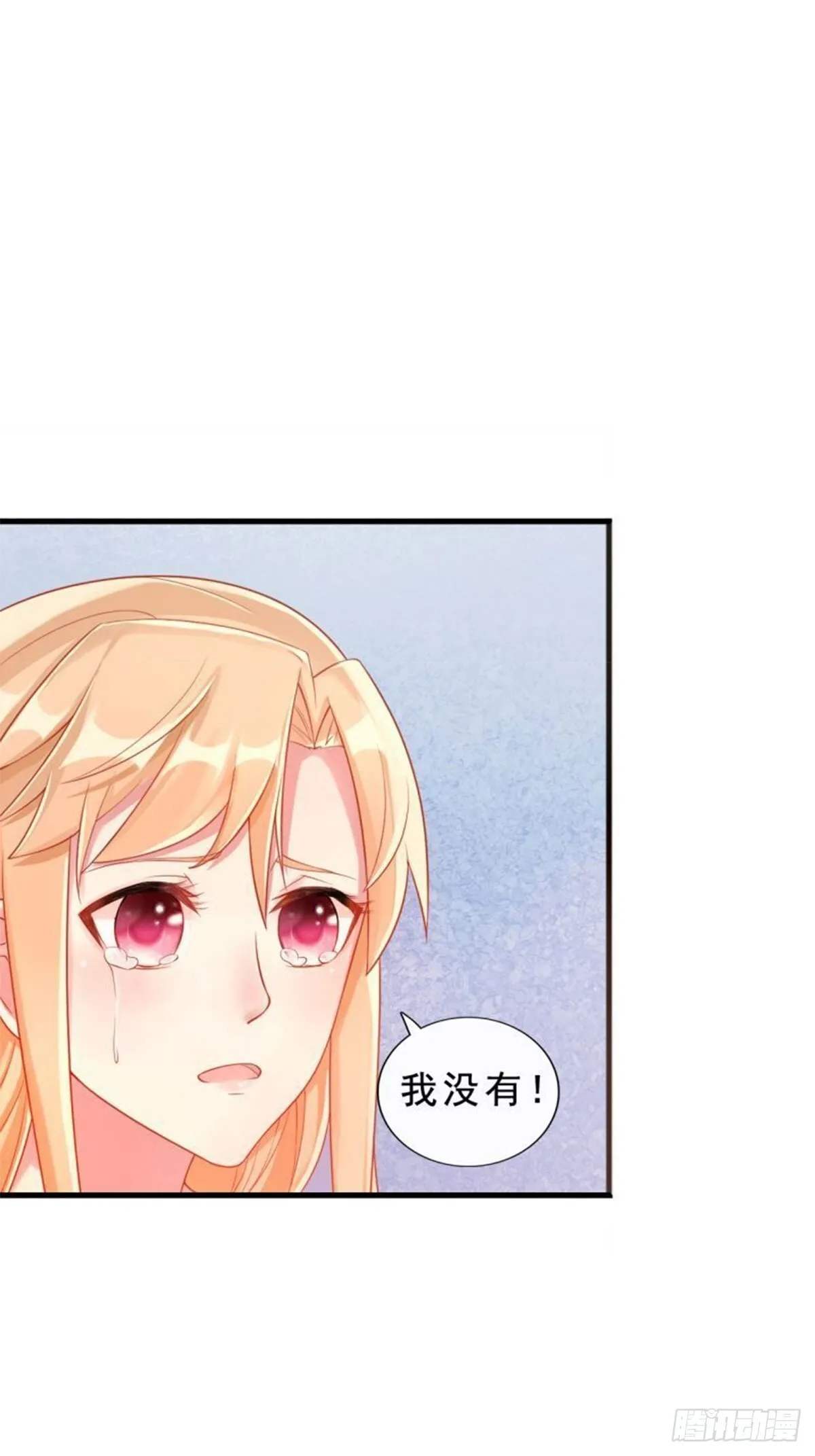 第14话 第9页