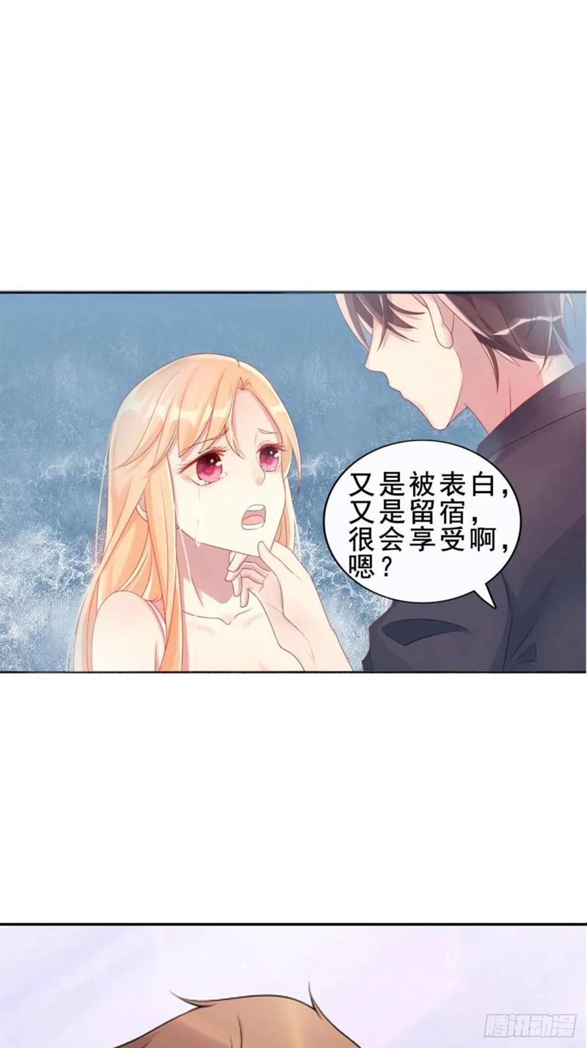 第14话 第10页