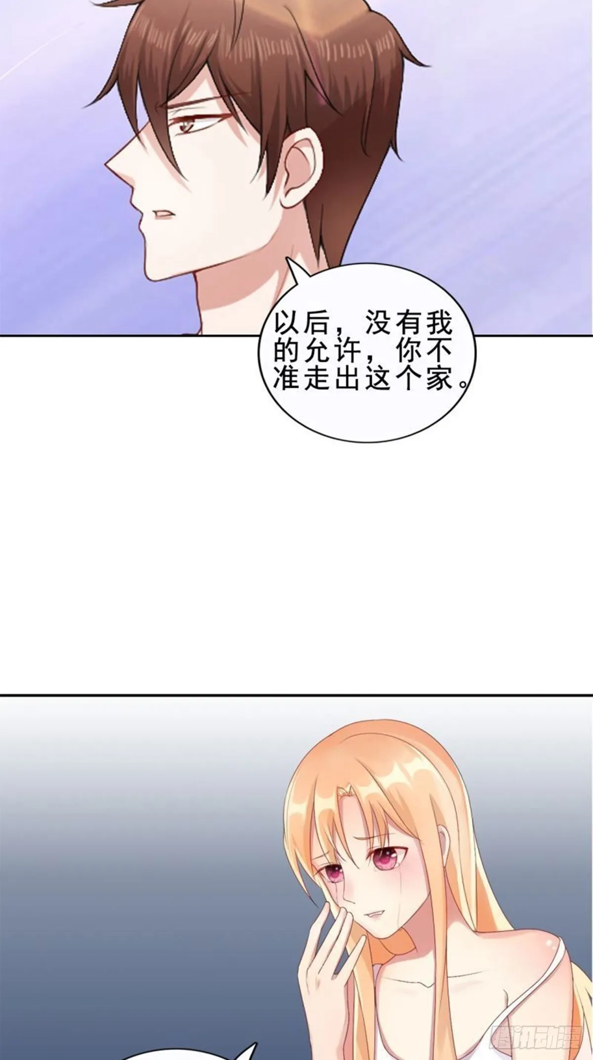 第14话 第11页