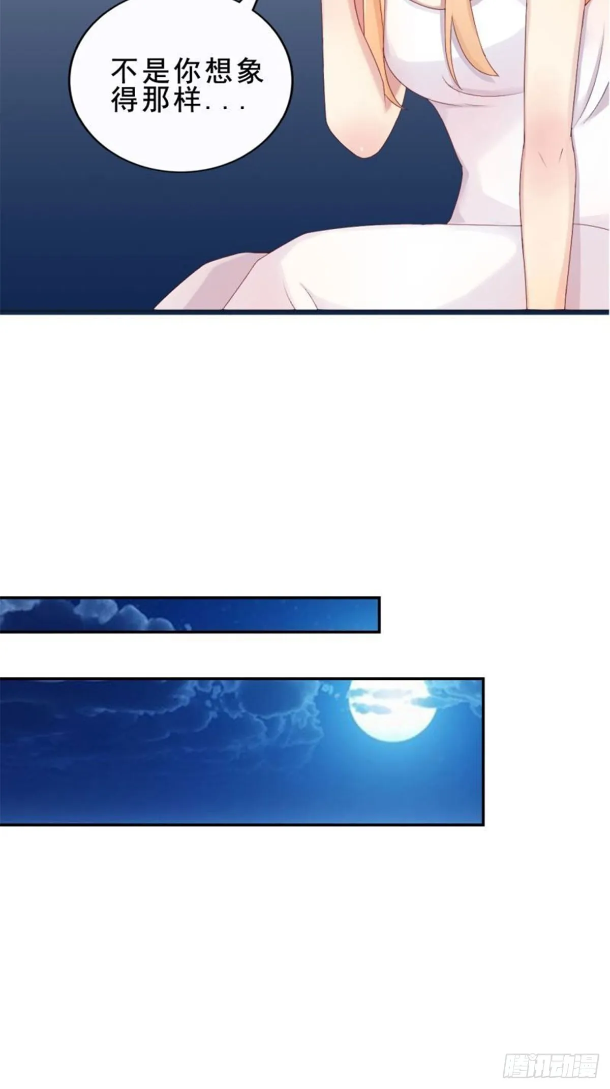 第14话 第12页