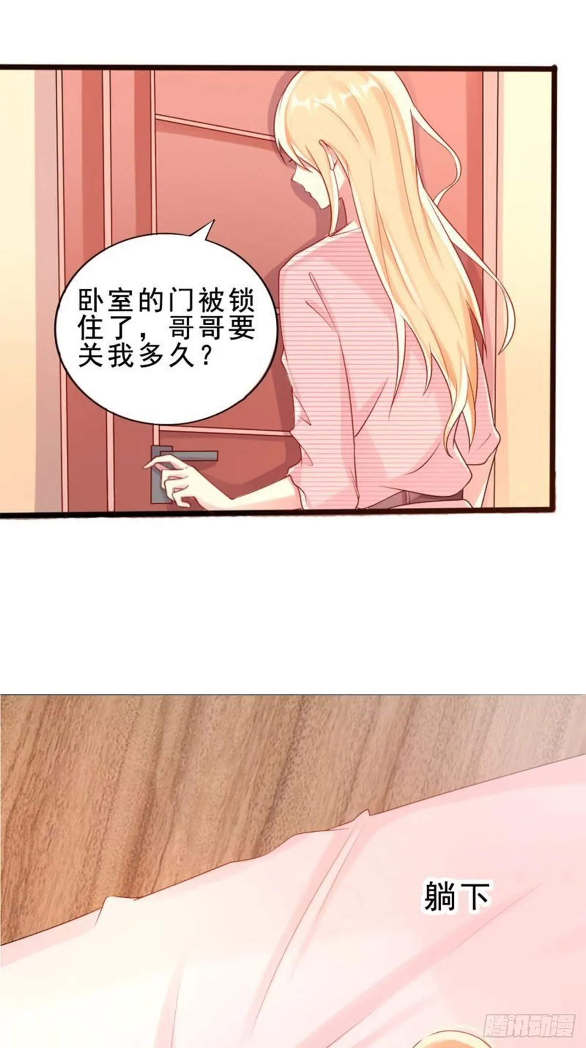 第14话 第13页