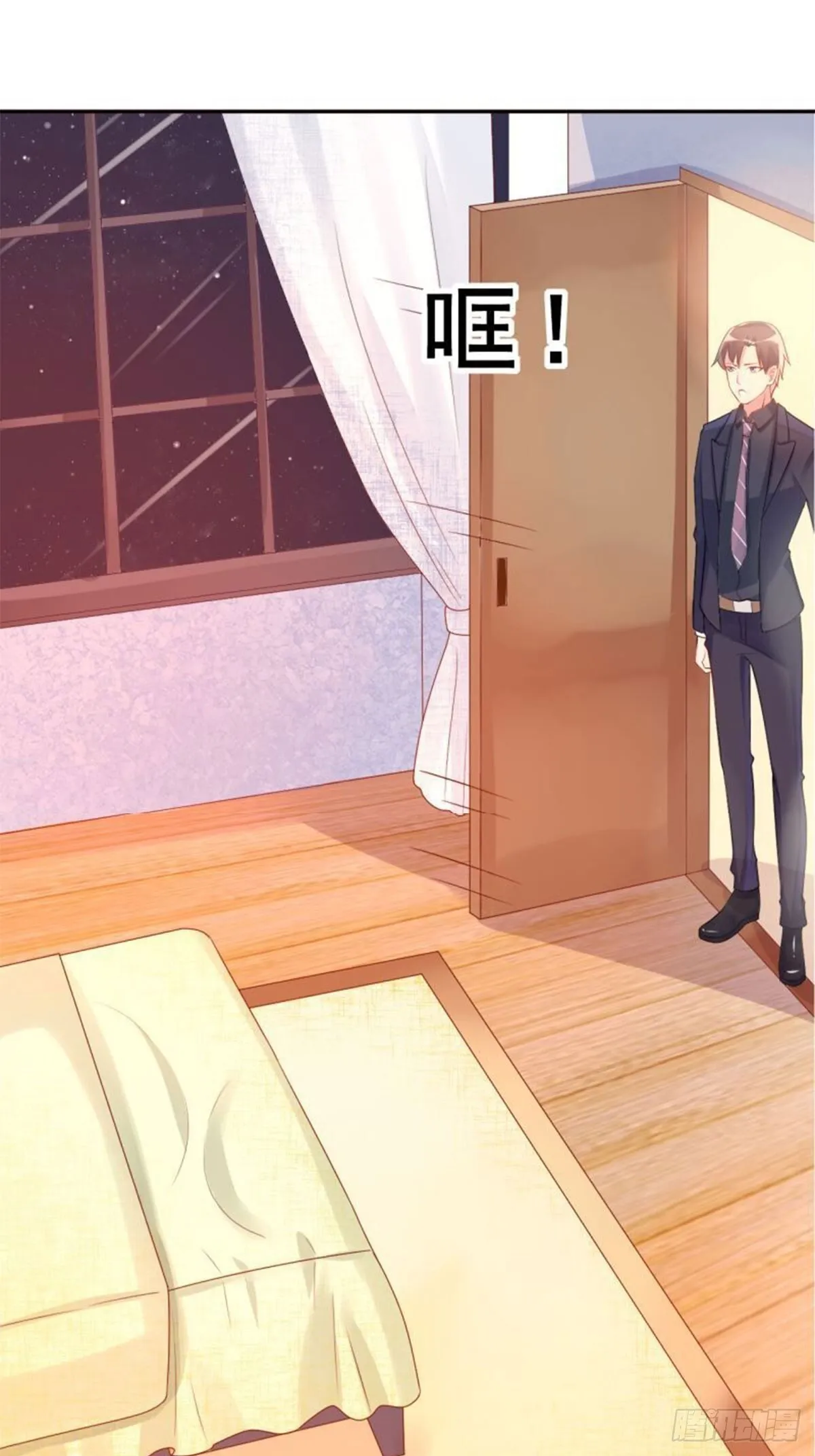 第14话 第15页
