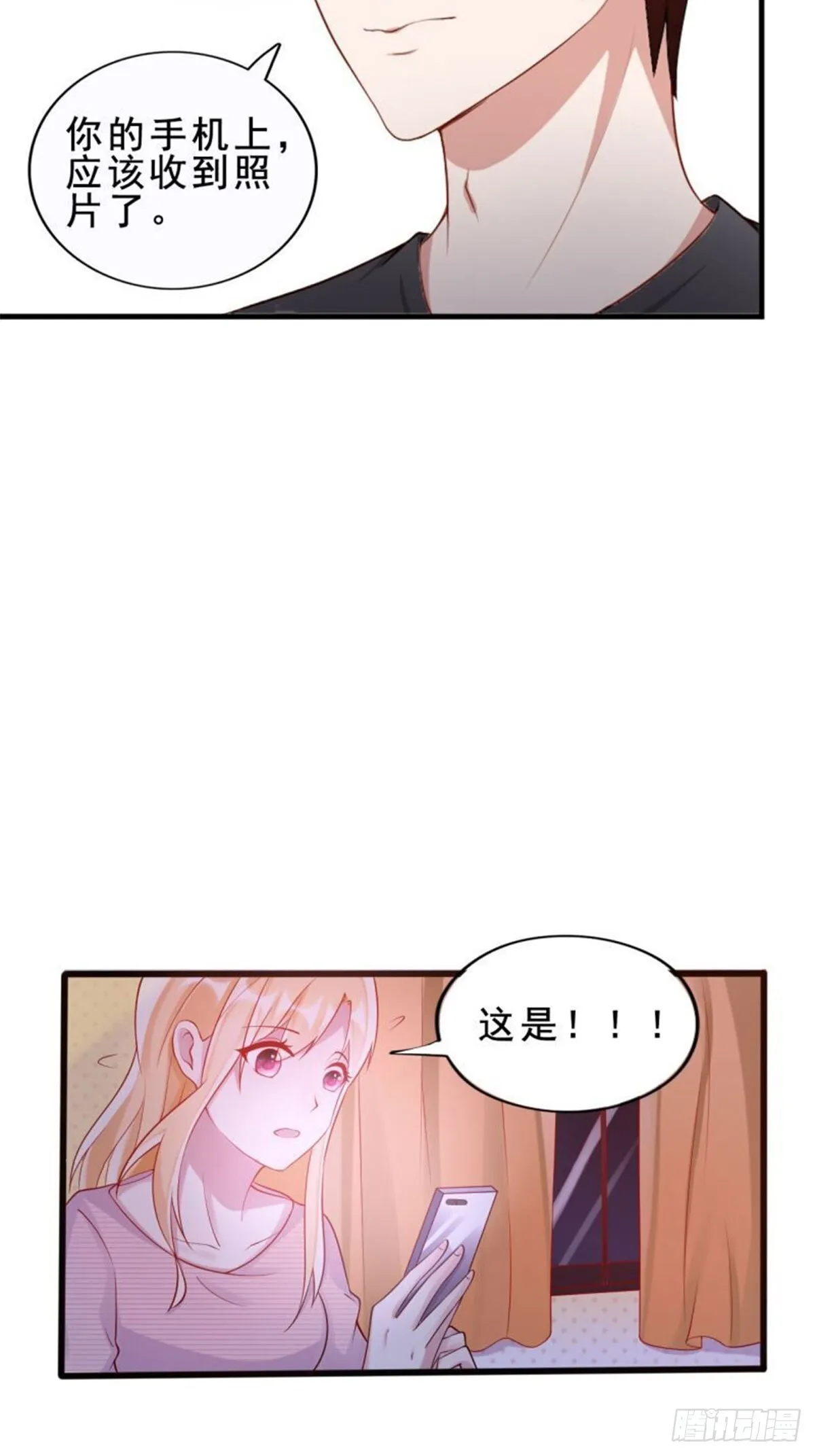 第14话 第17页