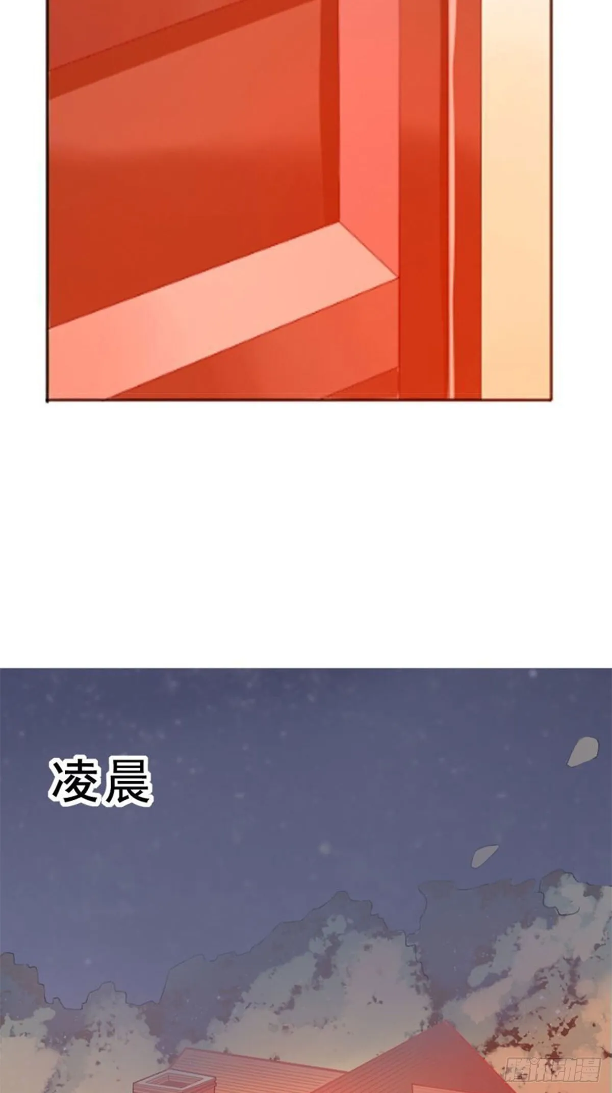 第14话 第26页