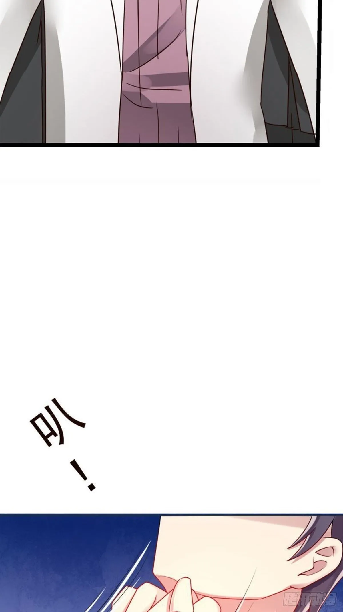 第13话 第2页