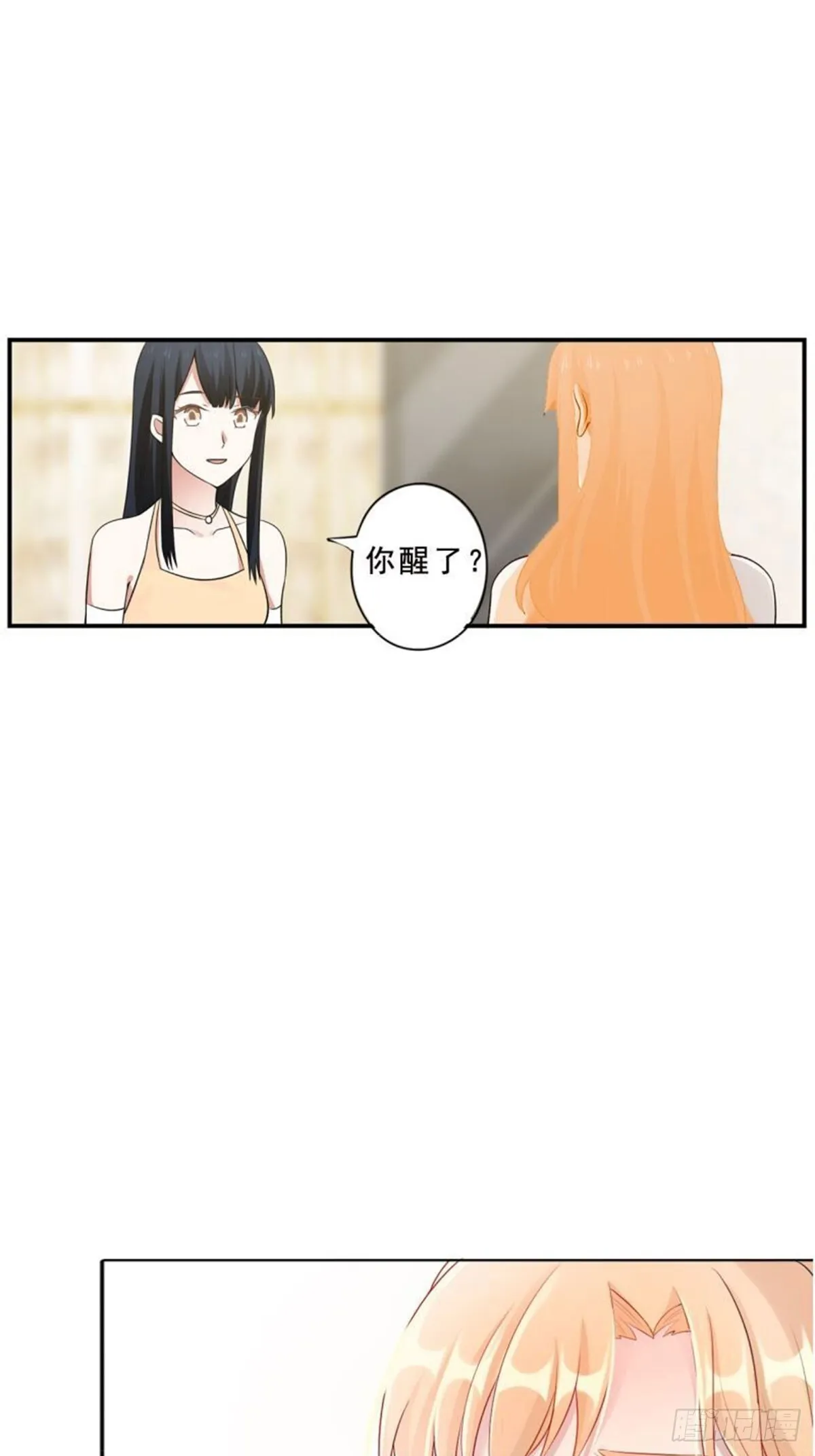 第13话 第10页