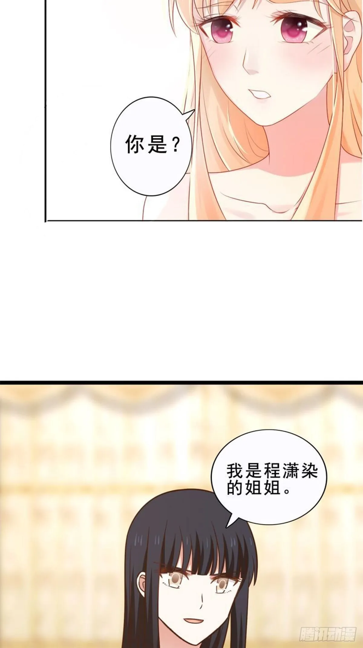 第13话 第11页