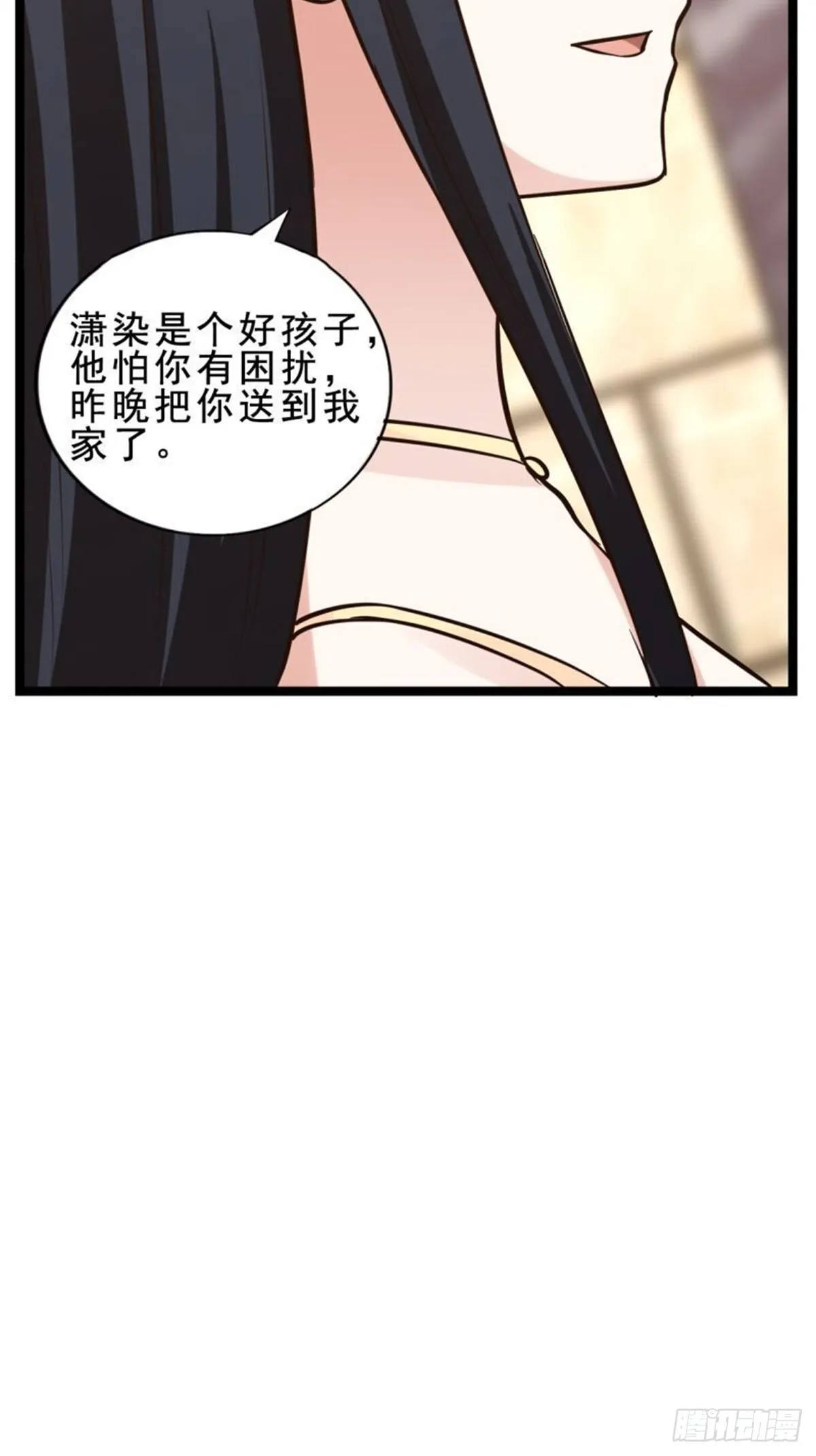 第13话 第14页