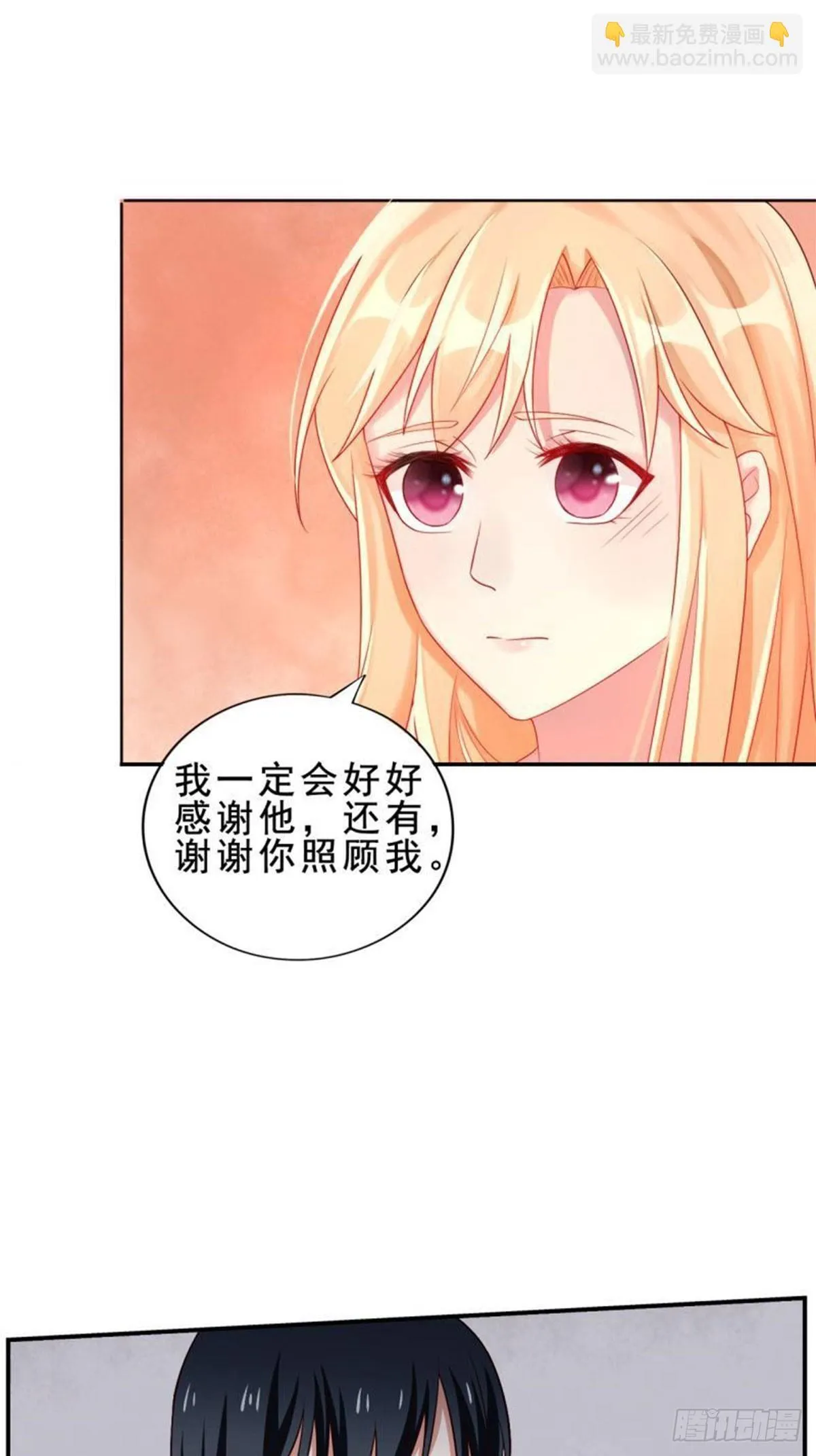 第13话 第15页