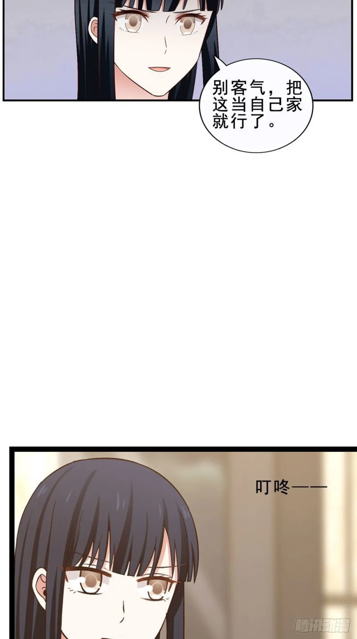 第13话 第16页