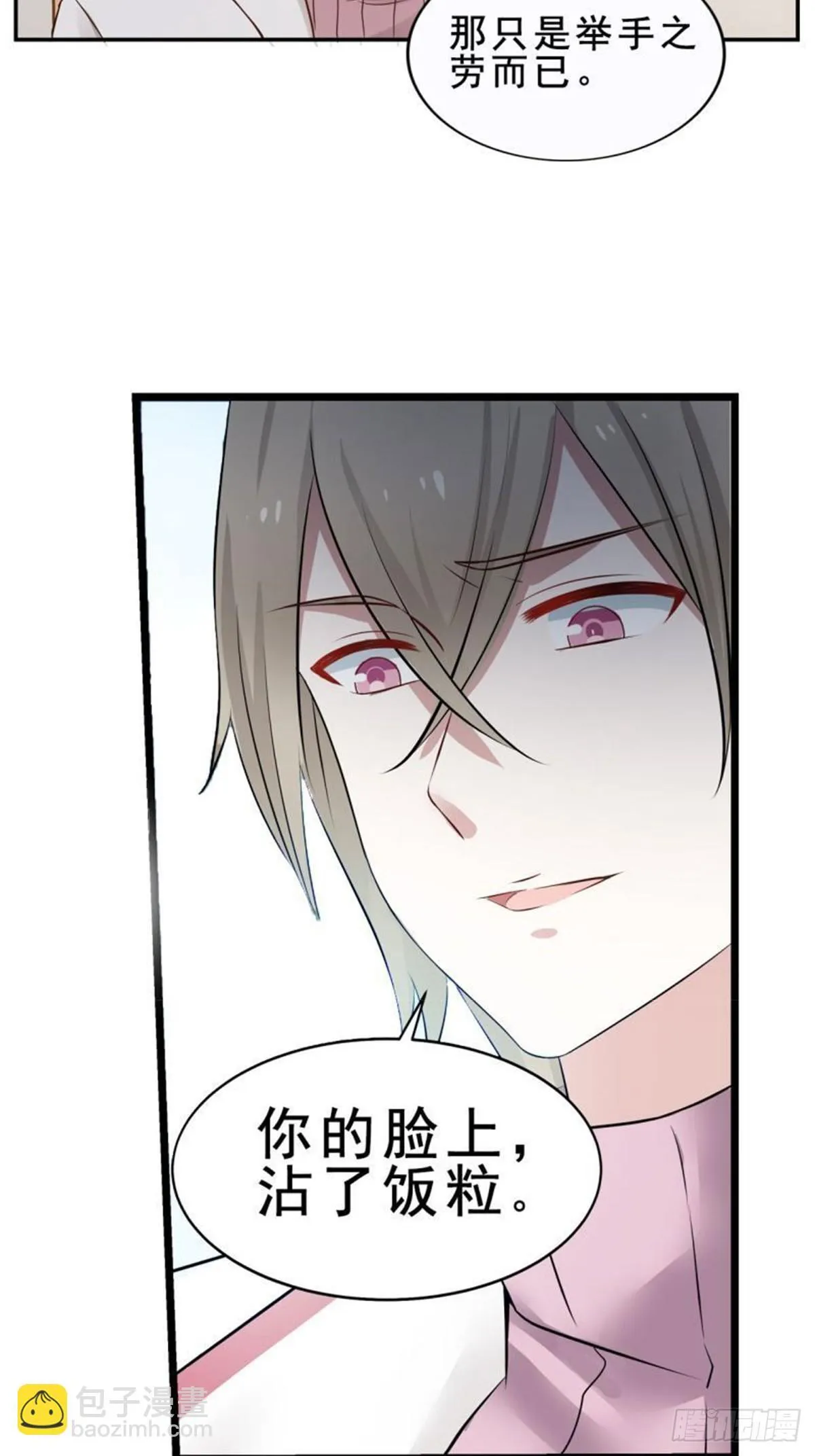 第13话 第25页