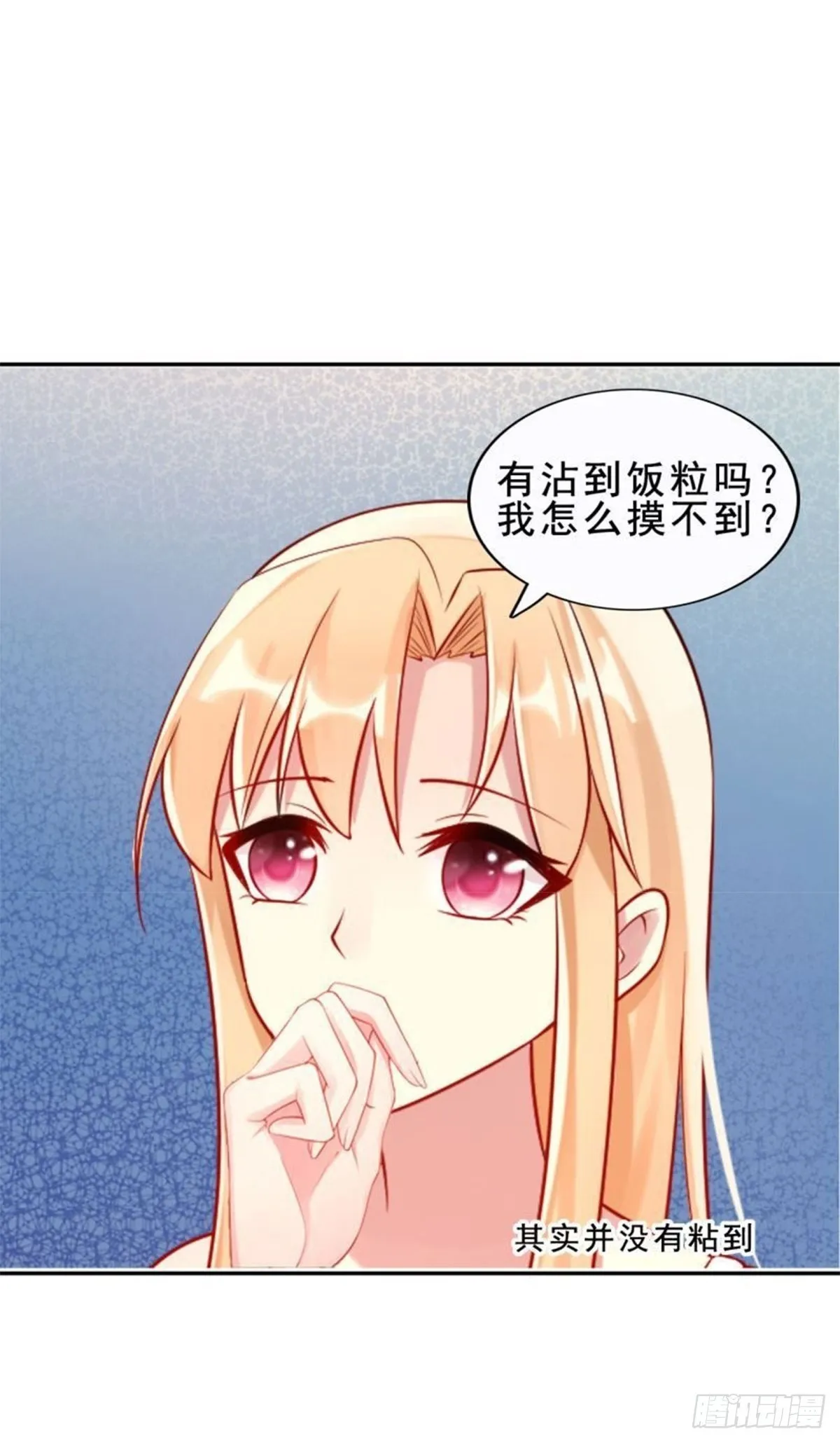 第13话 第26页