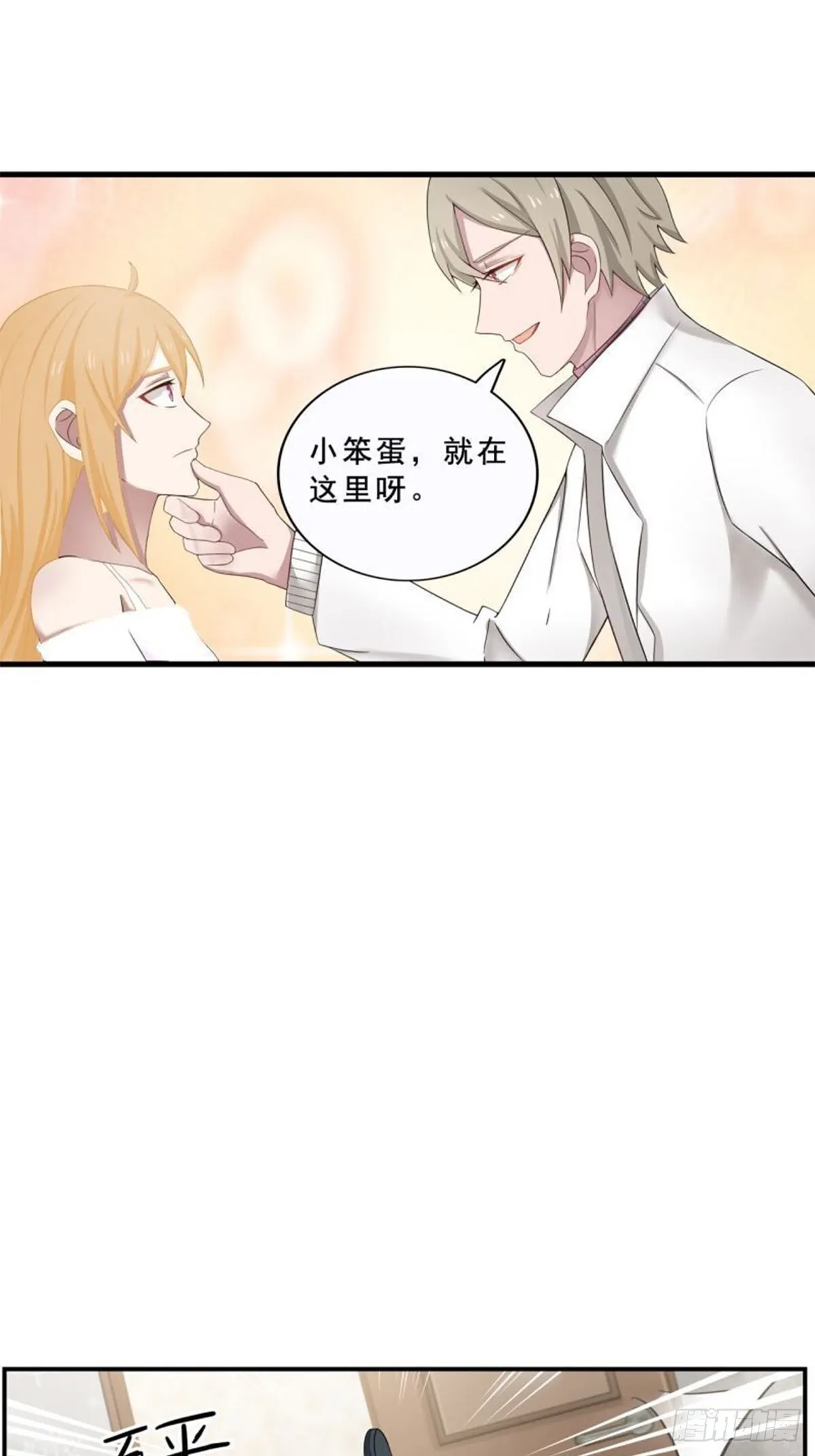 第13话 第27页