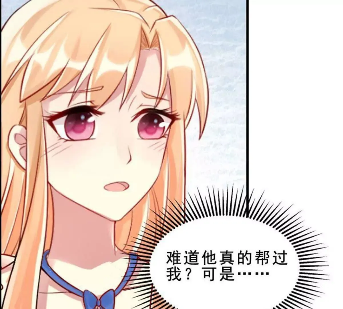 第12话 第3页