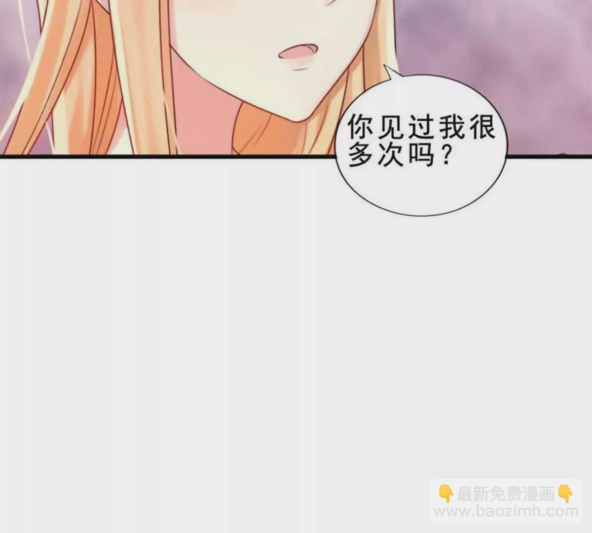 第12话 第7页