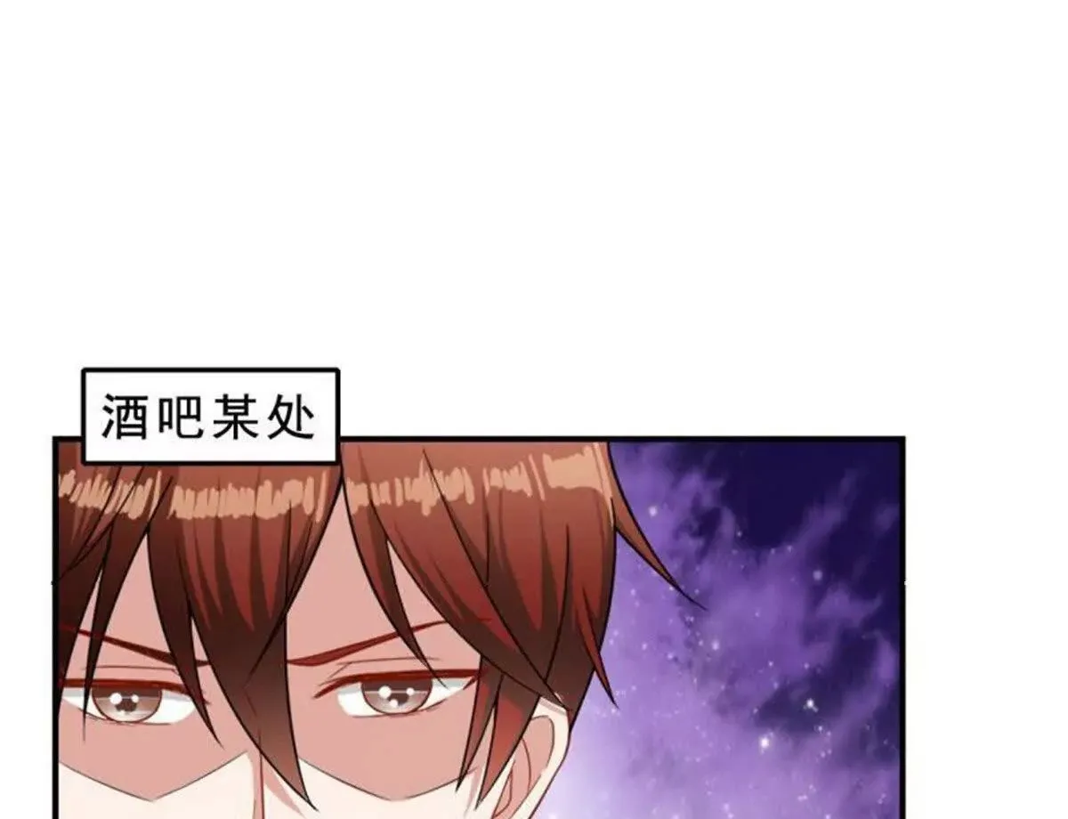 第12话 第8页