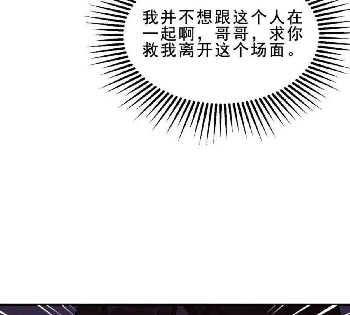 第12话 第11页