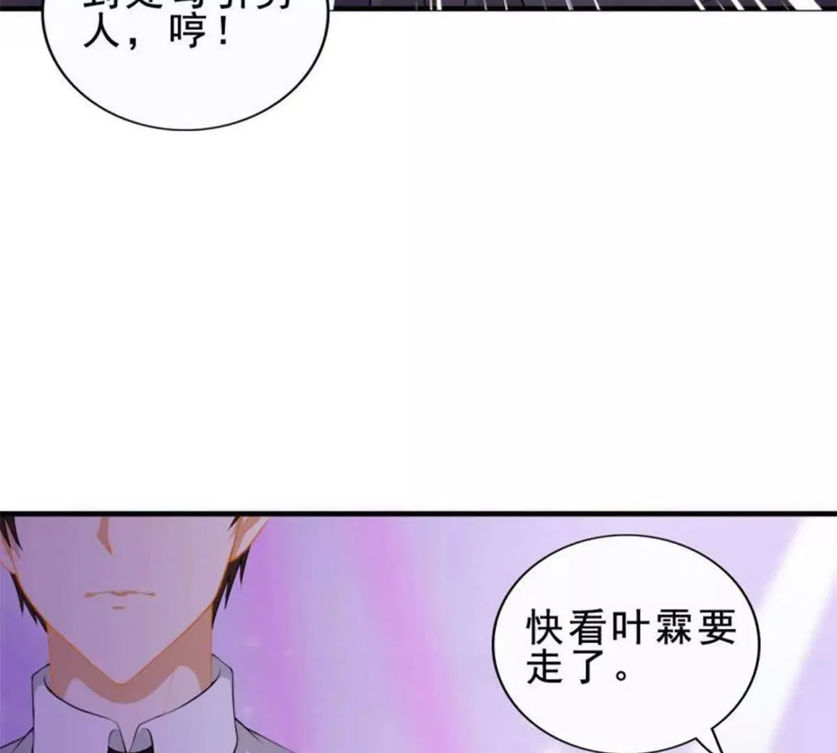 第12话 第13页