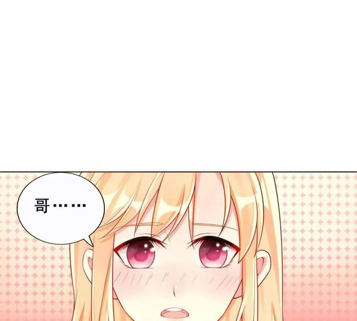 第12话 第16页
