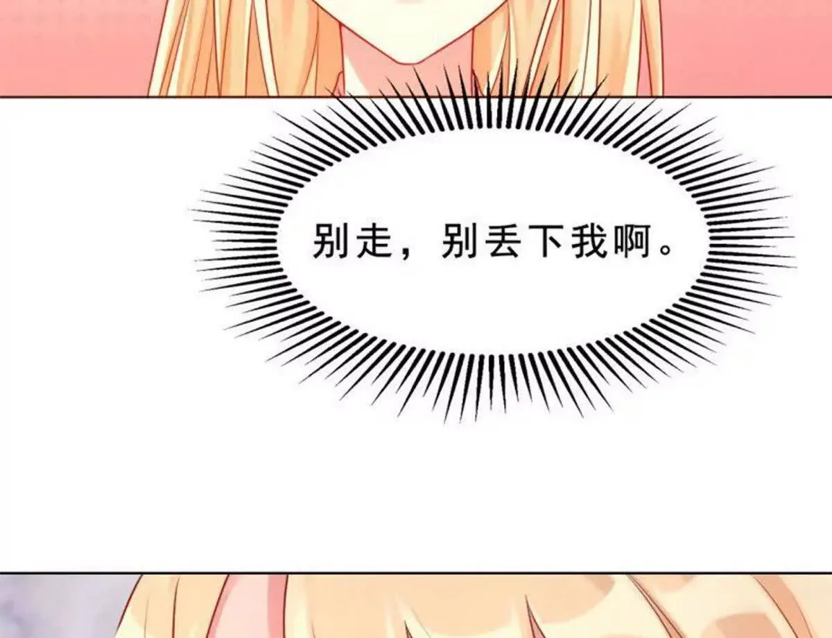 第12话 第17页