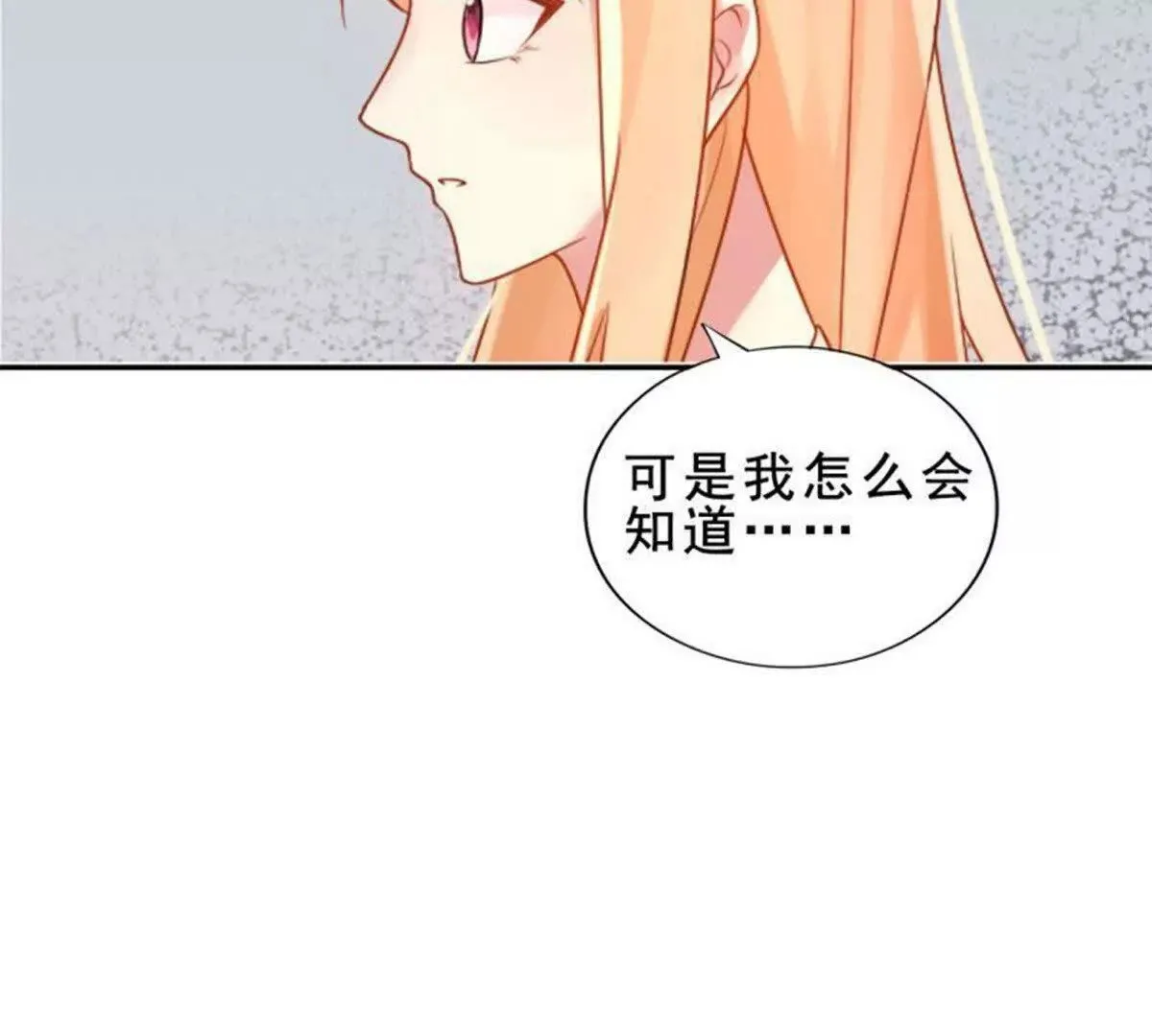 第12话 第22页