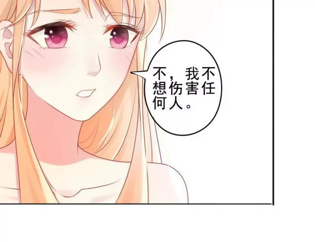第12话 第25页