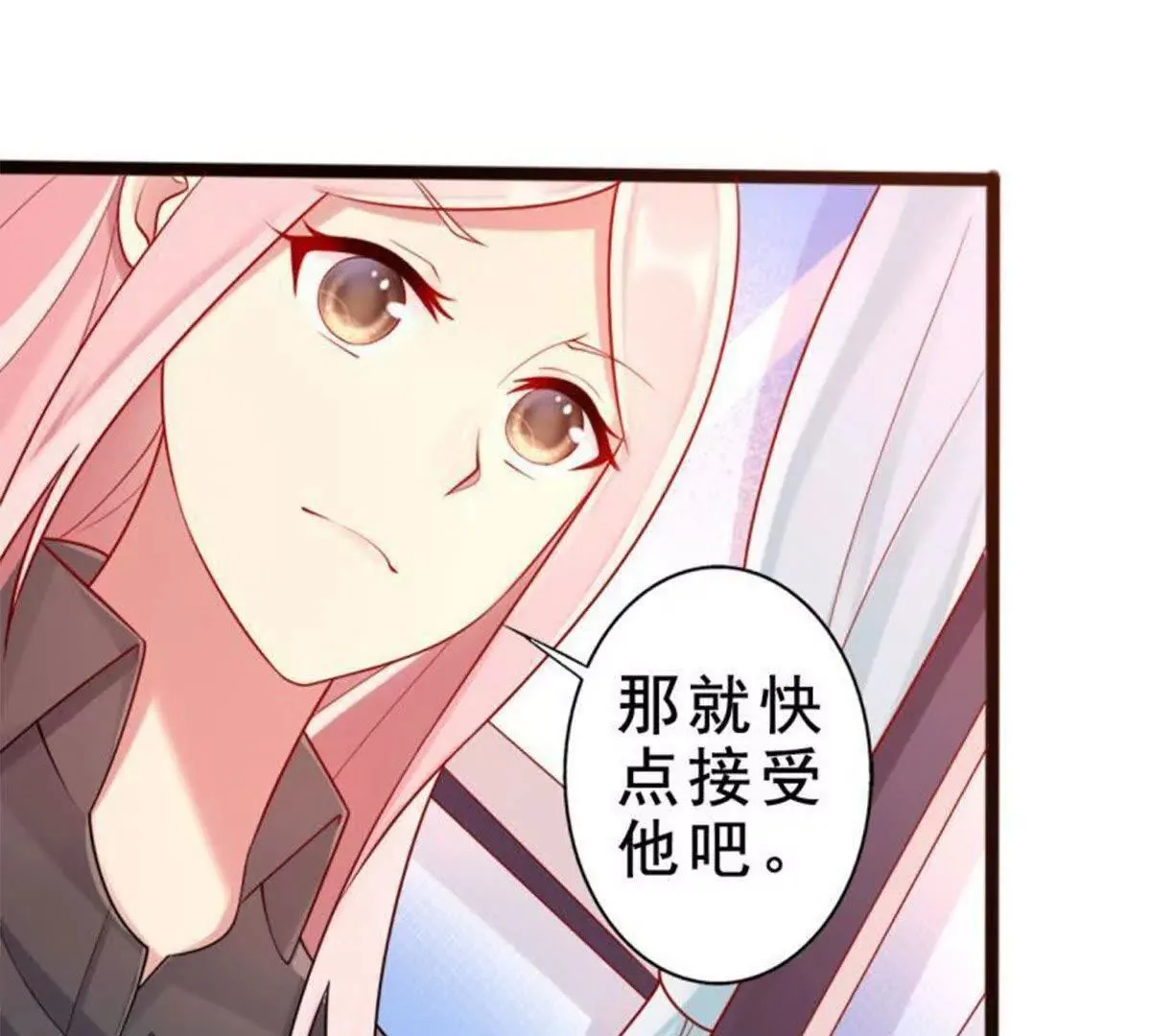 第12话 第26页