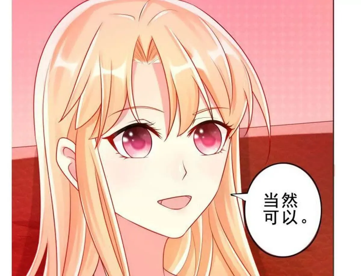 第12话 第29页