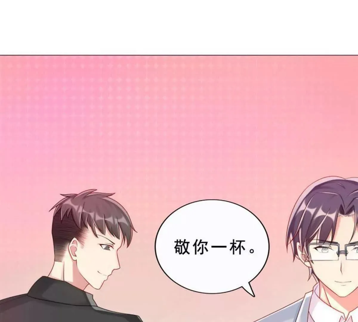 第12话 第31页