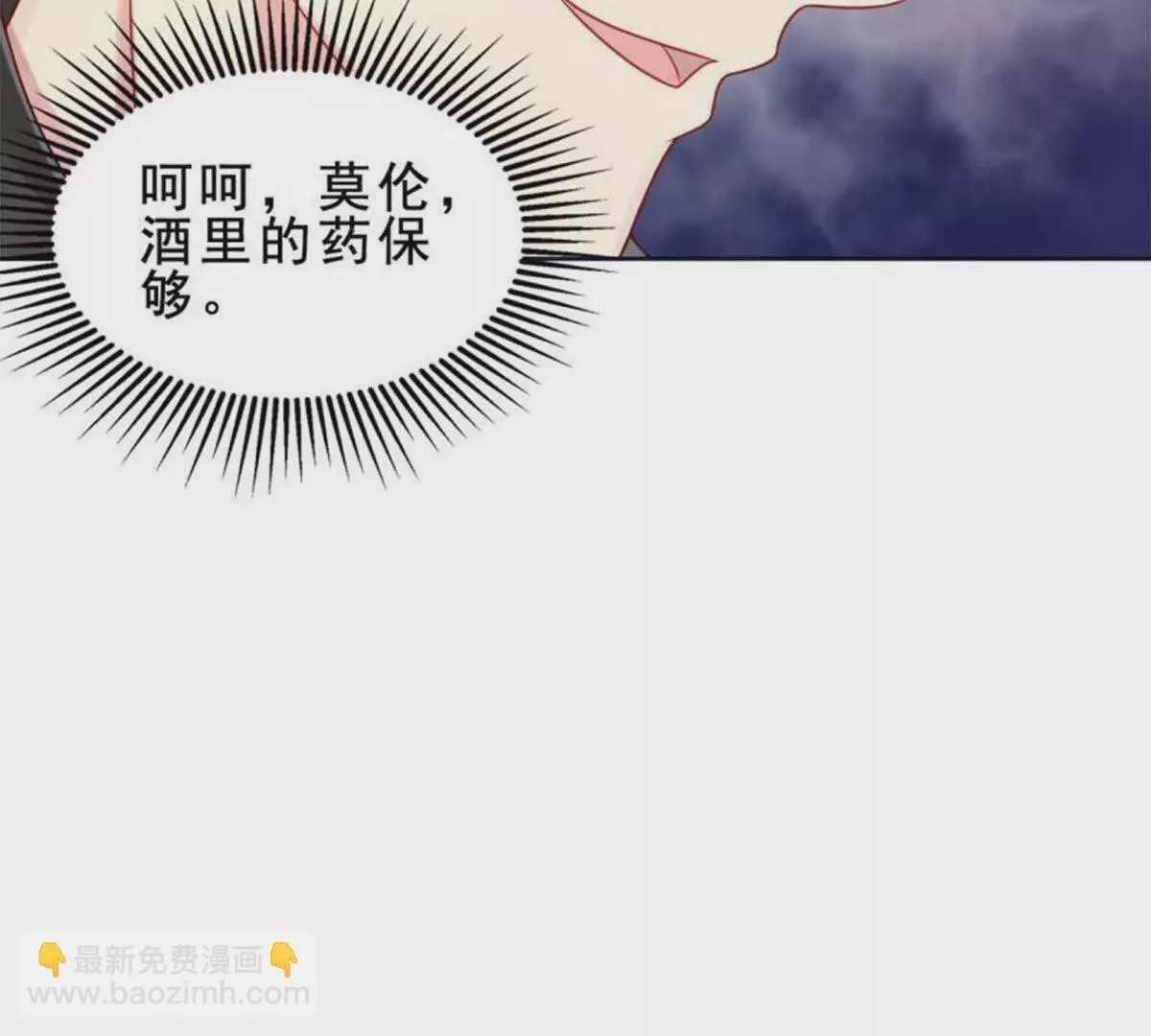 第12话 第39页