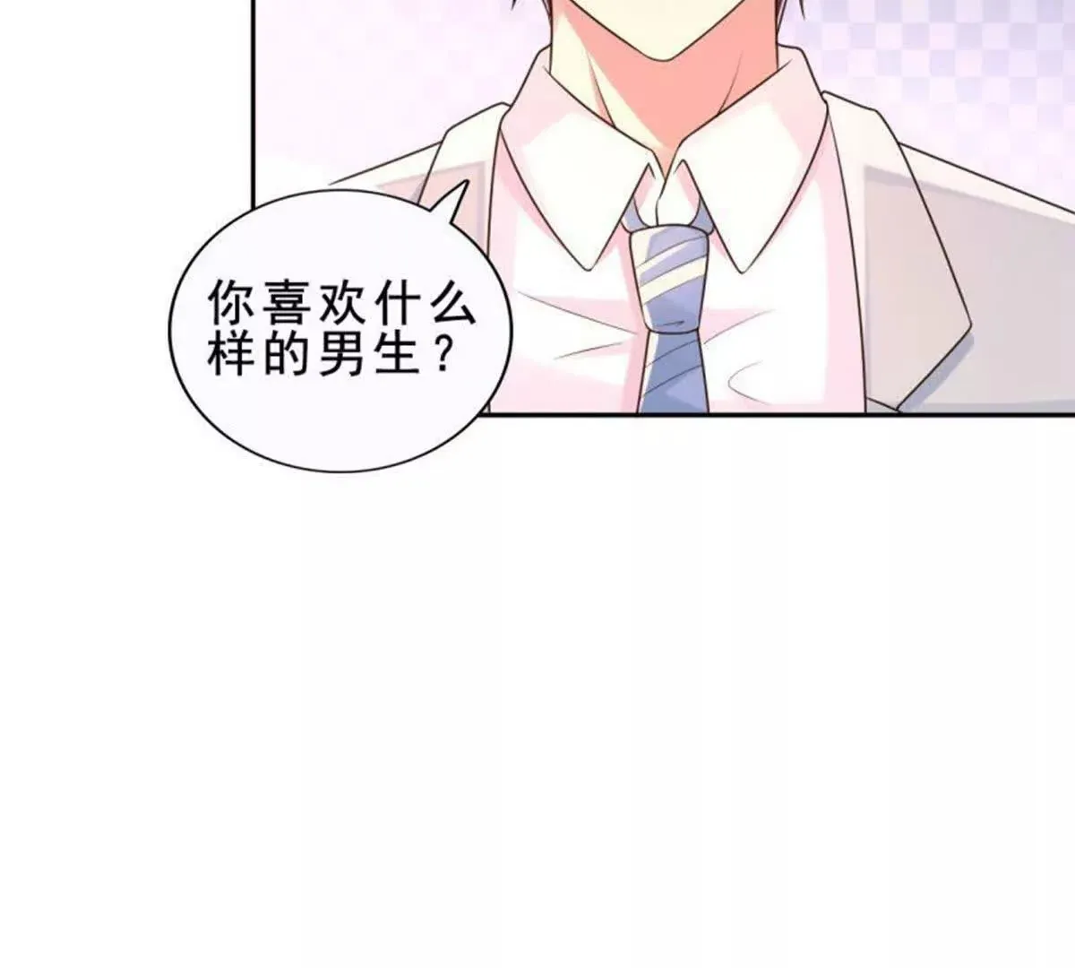 第12话 第41页