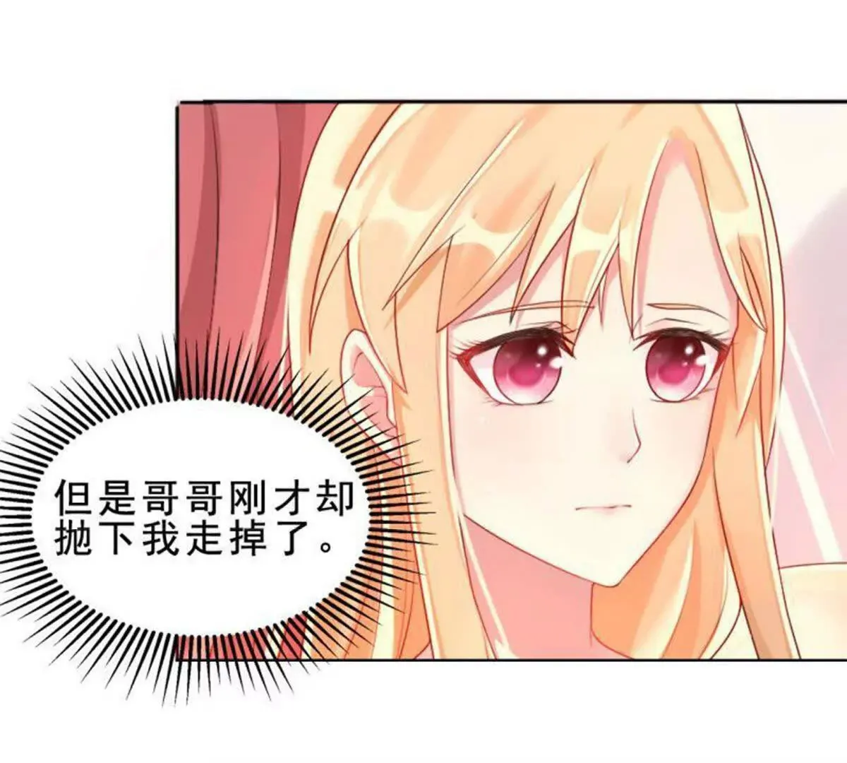 第12话 第46页
