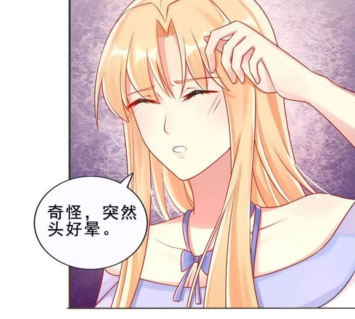 第12话 第48页