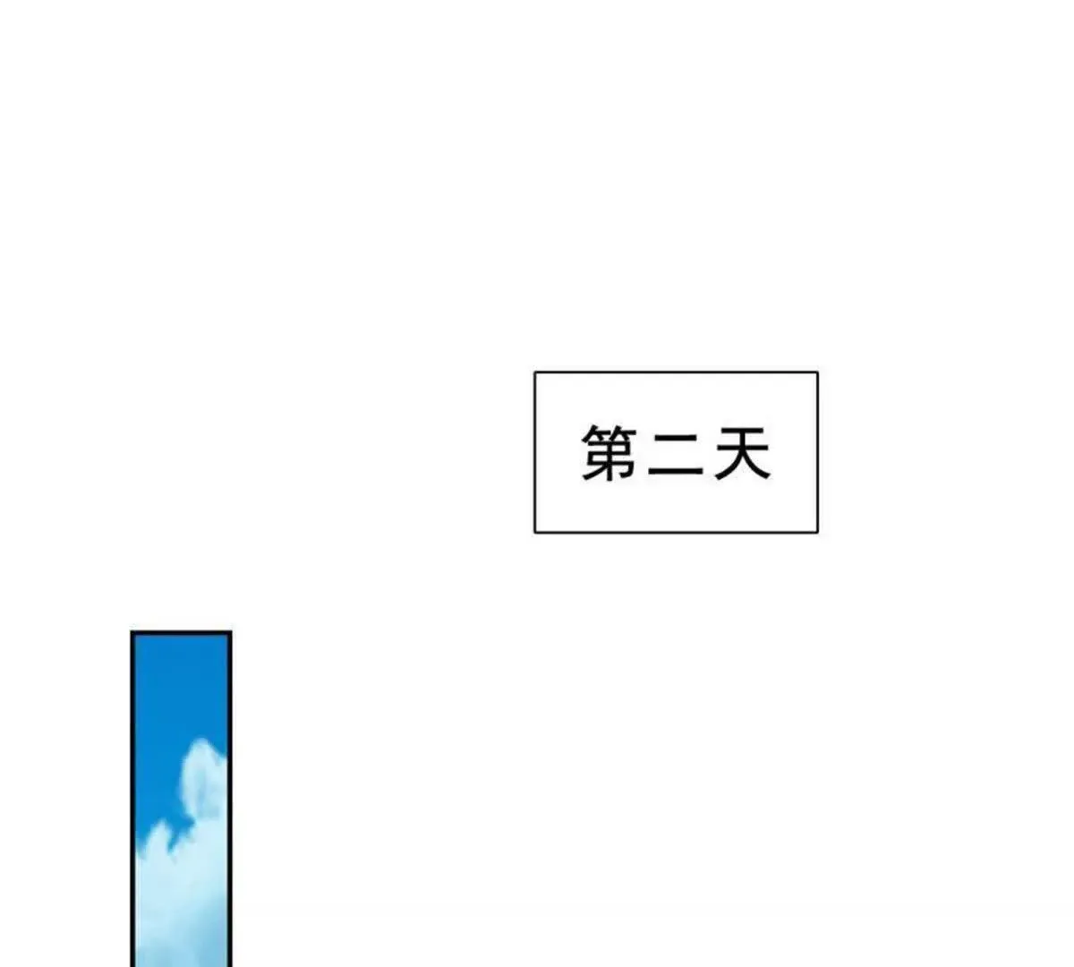第11话 第1页