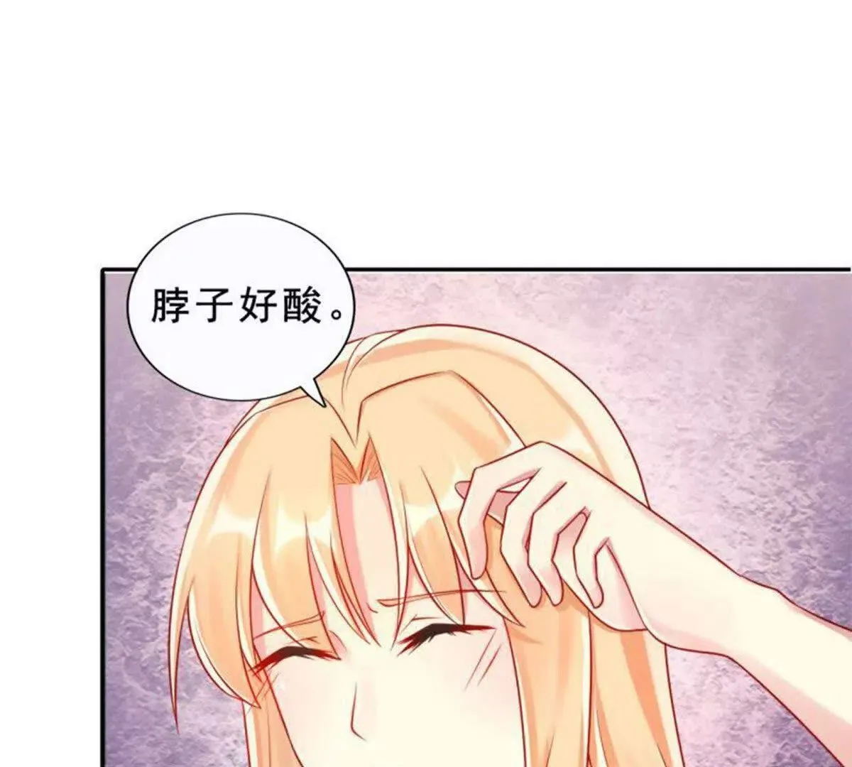 第11话 第5页
